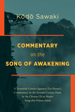 Commentary on The Song of Awakening