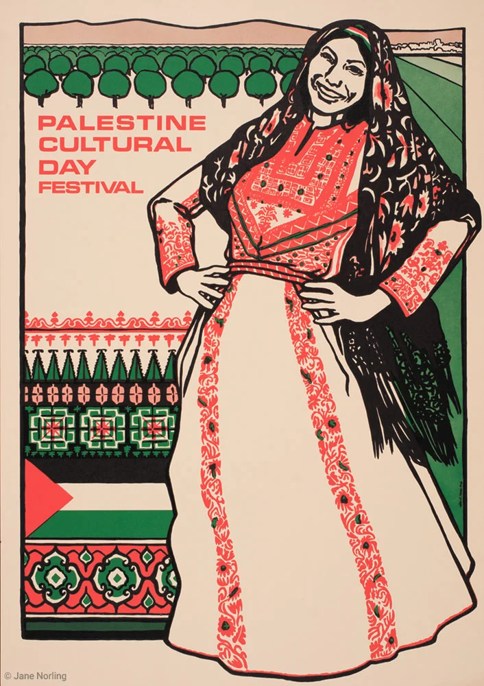 Palestine Cultural Day , offset, 22”x16”, 1979