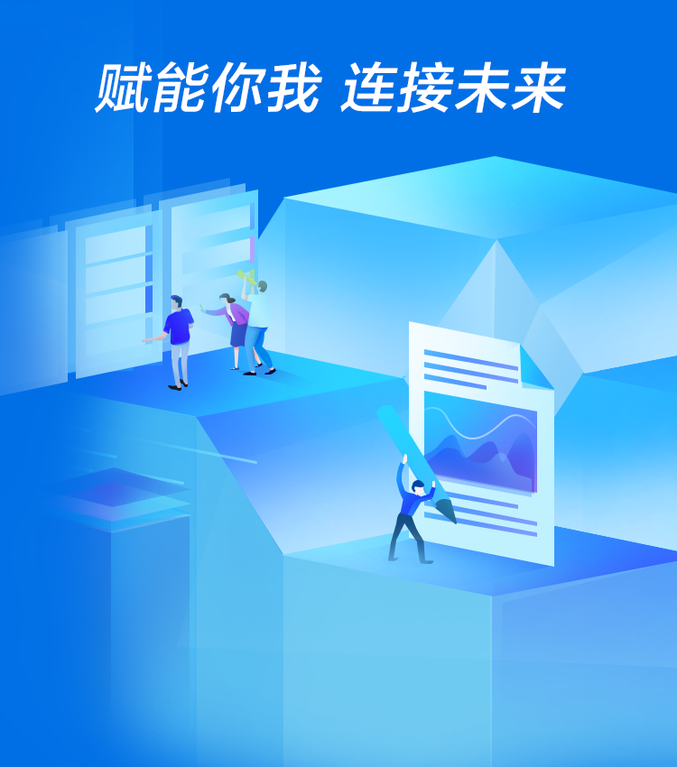 公司简介