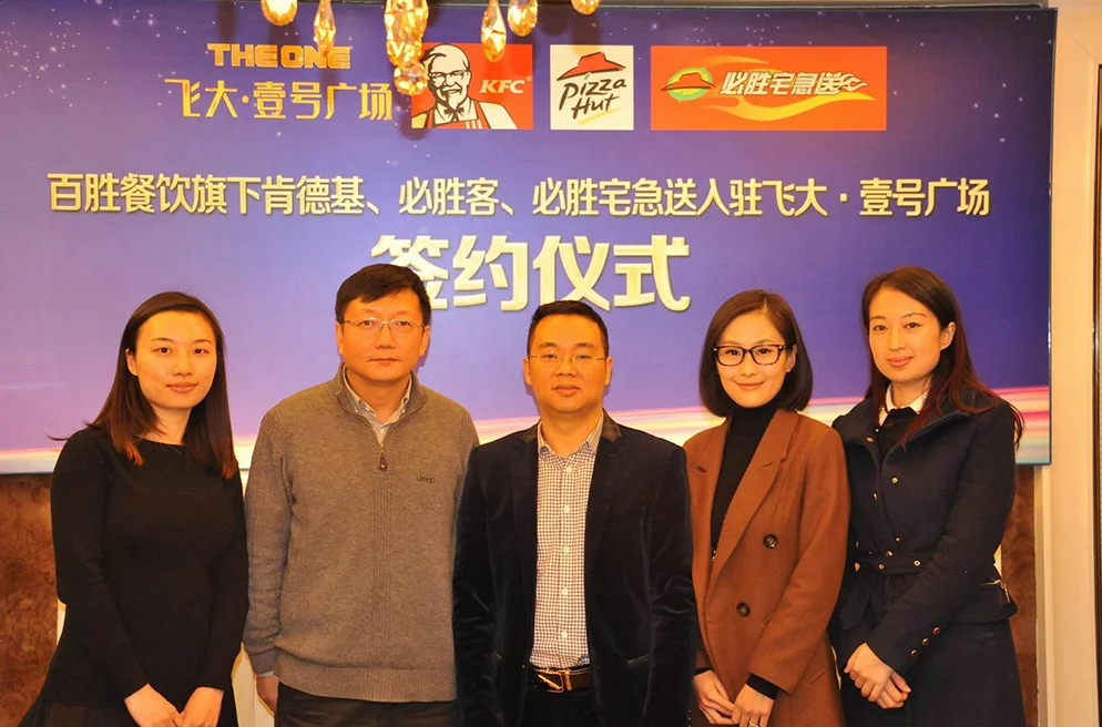 公司简介 百胜餐饮,一家大名鼎鼎的全球性餐饮集团。如果你不清楚它的名头,那么提到遍布中国的肯德基和必胜客这两家「洋餐厅」,肯定印象深刻。没错,它们就是为百胜餐饮立下赫赫战功的「旗舰」。 百胜餐饮是全球最大的餐饮公司,公司总市值超过300亿美元,1997年从著名的百事公司分拆出来。(但从公司名称上看,「百胜」和「百事」还确实有渊源呢~)百胜在全球超过130多个国家和地区设有近42500家餐厅,是炸鸡、披萨和墨西哥风味食品领域的全球领跑者,旗下包含肯德基、必胜客、和塔可钟等洋品牌,国内还拥有「小肥羊」、「东方既白」等国产品牌。 2015年10月,百胜宣布计划将旗下中国业务分拆,最终成立「百胜中国」和「百胜餐饮集团」两家独立的上市公司。2016年4月,外媒报道称,由中国中投公司、私募股权巨头KKR和霸菱私募股权亚洲公司等组成的财团正与百胜进行谈判,有意收购百胜中国内地业务。也就是说,一旦中国中投与百胜达成收购协议,这些「洋快餐」最终将带上「中国血统」。是什么促使百胜餐饮分拆业务呢? 盈利模式 2016年1月,百胜将百胜印度子公司分拆后,旗下共有四家子公司,分别是: 肯德基:世界第二大速食及最大炸鸡连锁企业,主要出售炸鸡、汉堡、薯条、蛋挞、汽水等高热量快餐食品。肯德基隶属于百胜餐饮集团,负责除中国地区以外的全部肯德基业务。 必胜客:必胜客是比萨专卖连锁餐厅,在百胜餐饮集团中负责除中国地区以外的全部业必胜客业务。 塔可钟:全球最大的墨西哥式连锁餐厅,负责百胜餐饮集团中除中国地区以外的全部塔可钟业务。 百胜中国:主要负责百胜餐饮中国大陆的所有业务,包括肯德基、必胜客、塔可钟、东方既白,同时还控股小肥羊品牌。东方既白是百胜餐饮为中国消费者度身定制的中式快餐品牌,小肥羊是以小肥羊为特色的火锅连锁企业。小肥羊于2008年在香港上市,2011年被百胜中国所收购。 行业概况 说到肯德基的竞争对手,大家都会首先想到麦当劳。事实上,从广义上说,所有的餐饮行业都是百胜的竞争对手。用餐这件事,绝大多数情况是一日三餐,数量固定代表市场容量有限,而且,外出就餐的话只能选择一家餐厅进行消费。所以说,餐饮行业的竞争是异常激烈的,这并非没有道理。就拿美股来说吧,在美上市的以餐饮为主营业务的公司数量就有170家。下图列出了大家熟悉的麦当劳、星巴克与百胜餐饮的比较数据,同时给出了行业的平均值。