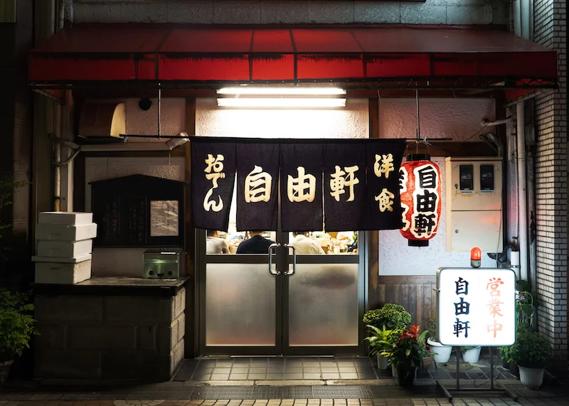 Post English Deep Line Trip Japan 福山からもっとディープに旅をする