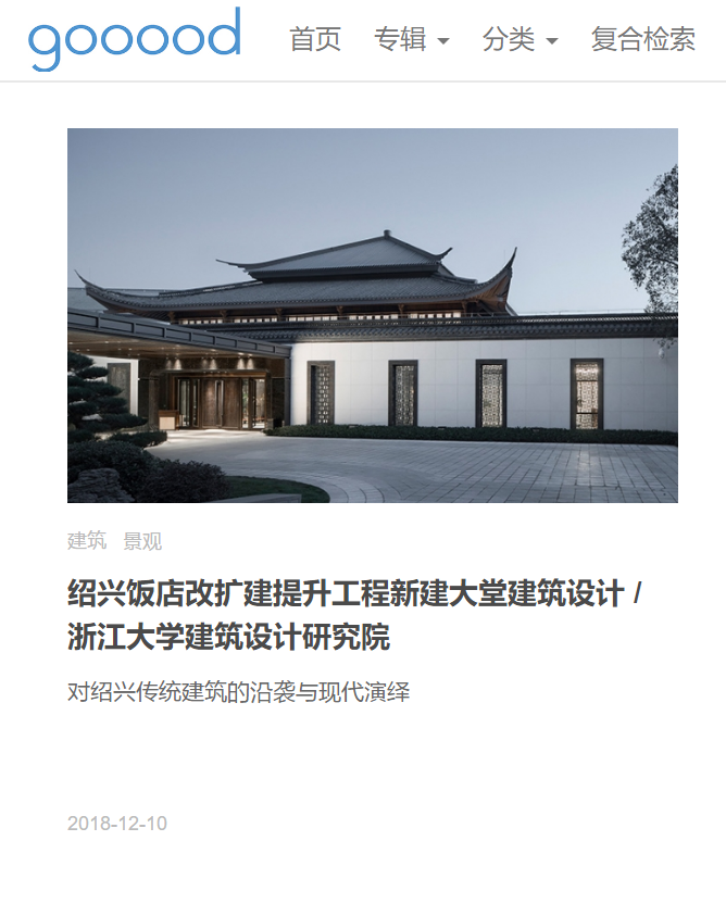 谷德.png