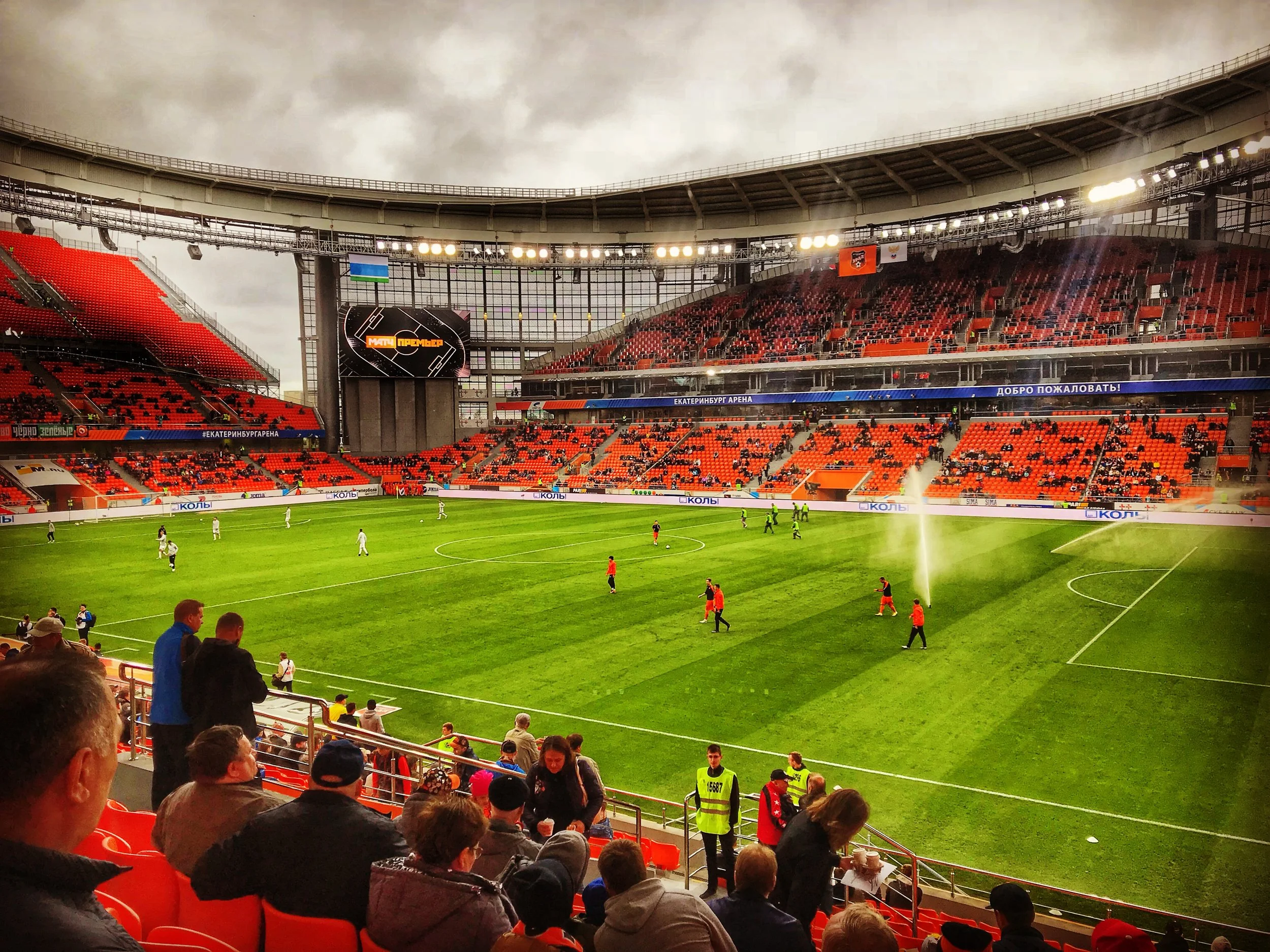 World Cup Stadium 1.JPG