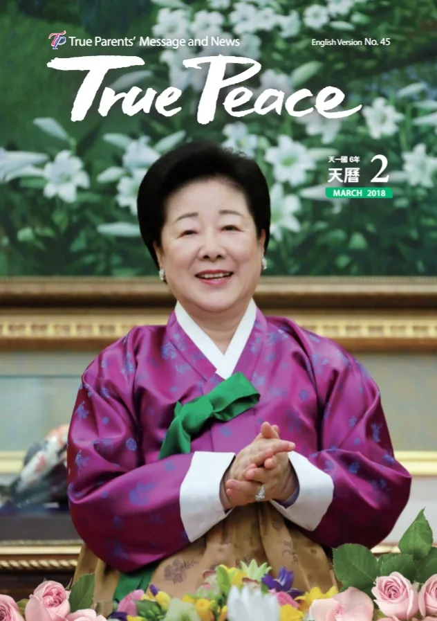 Peace Magazine March.jpg