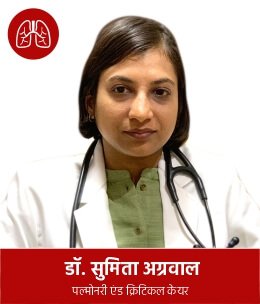 Dr. Sumita Agarwal.jpg