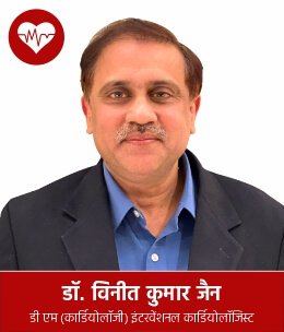 Dr. Vineet Jain.jpg