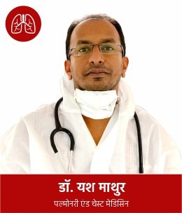 Dr. Yash Mathur.jpg