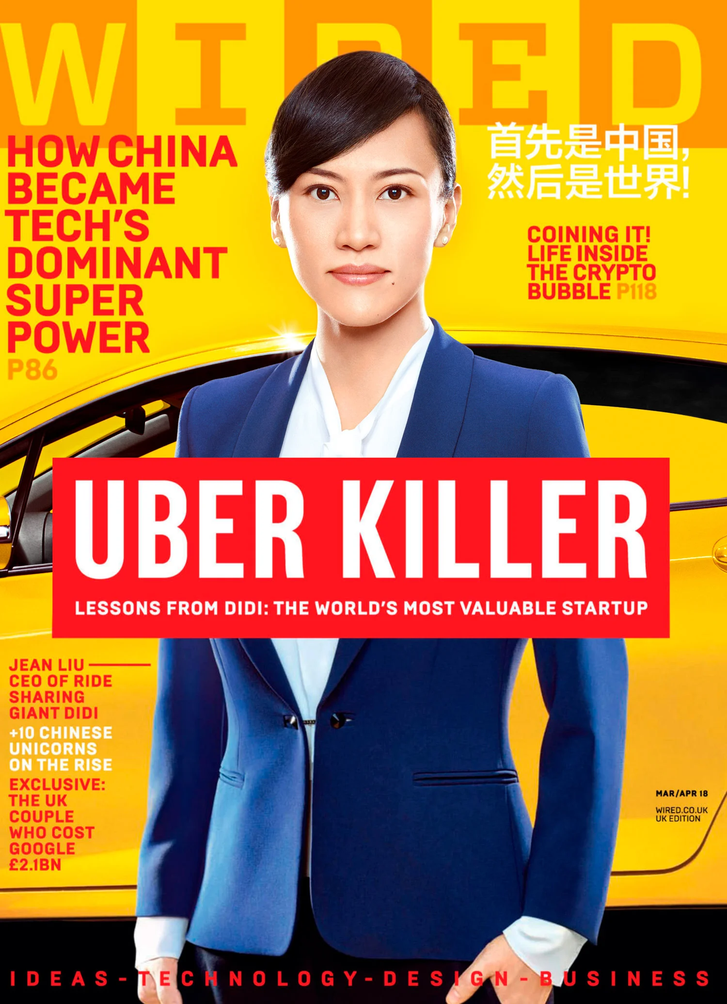 Wired-UK-Cover_Jean-Lui_Didi-Chuxing-with-Copy.jpg