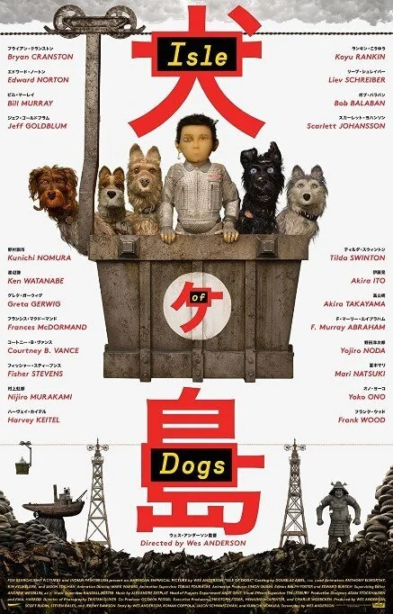 37IsleofDogss.jpg