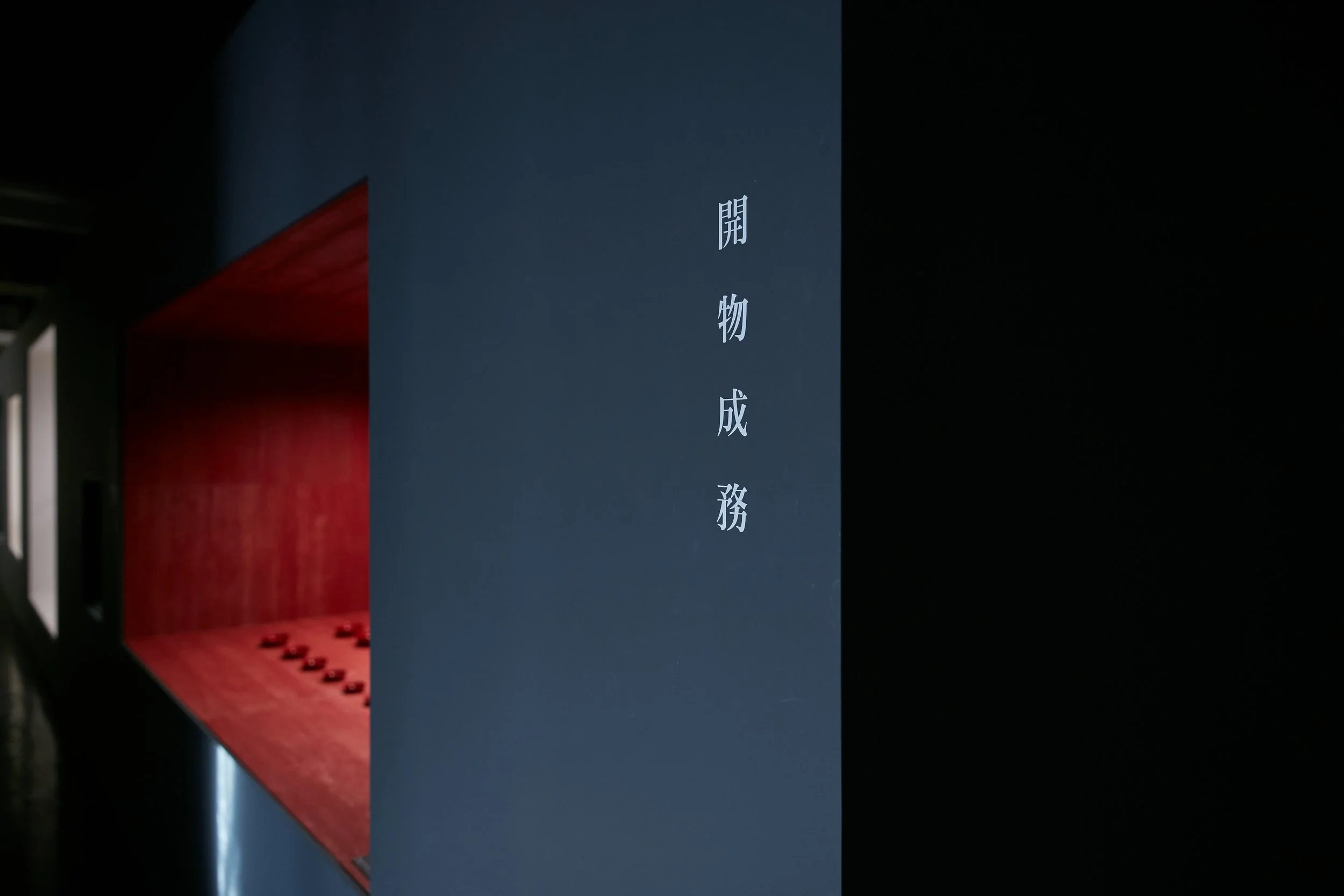 5. 개물성무_4F ⓒSpace B-E (27).jpg