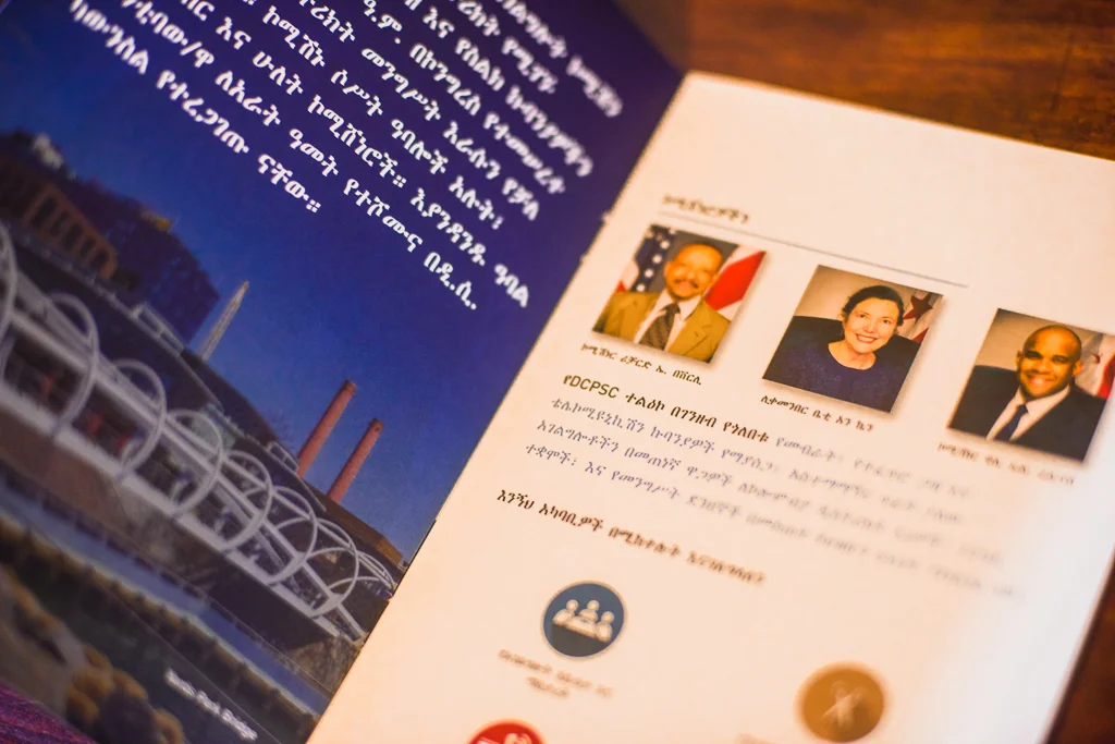 PSC_Brochure0032.jpg