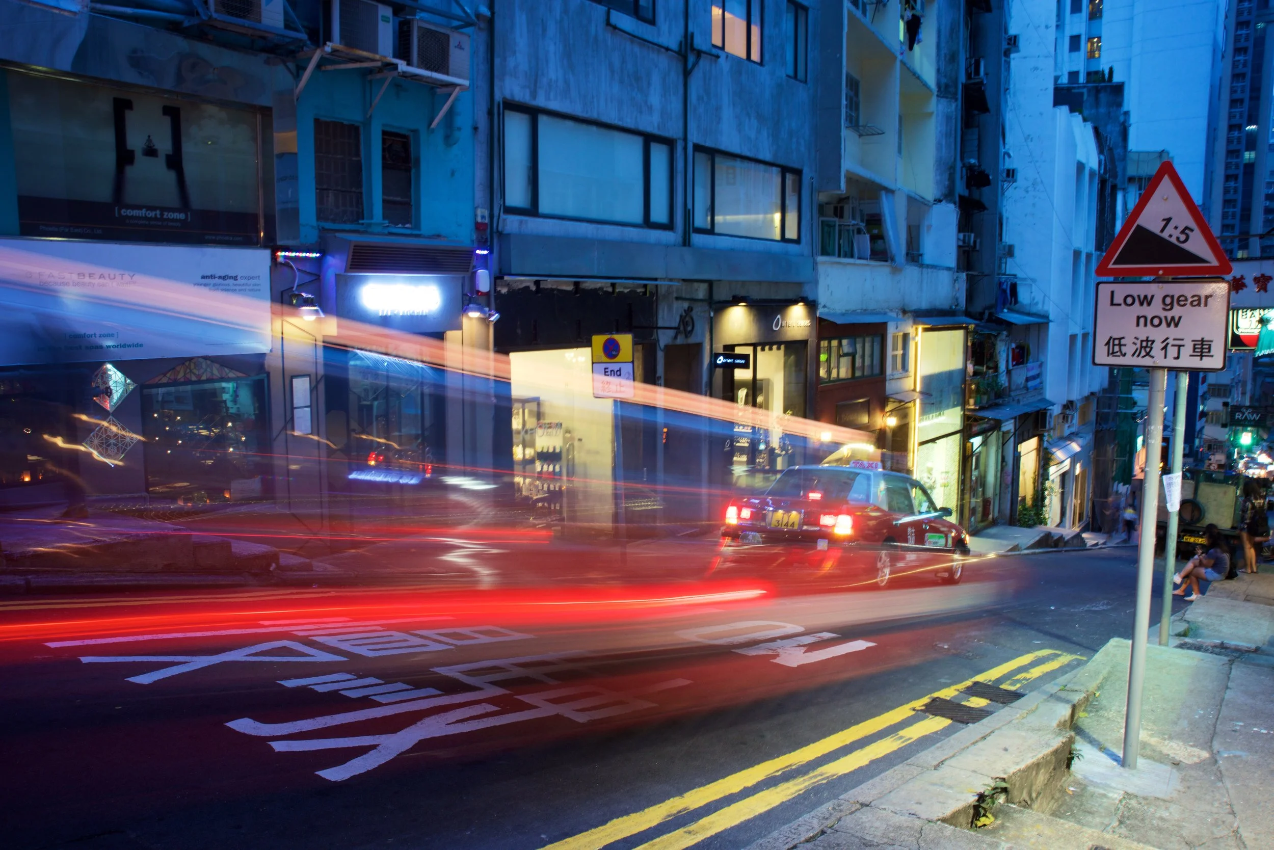 Slowing Down, Hong Kong