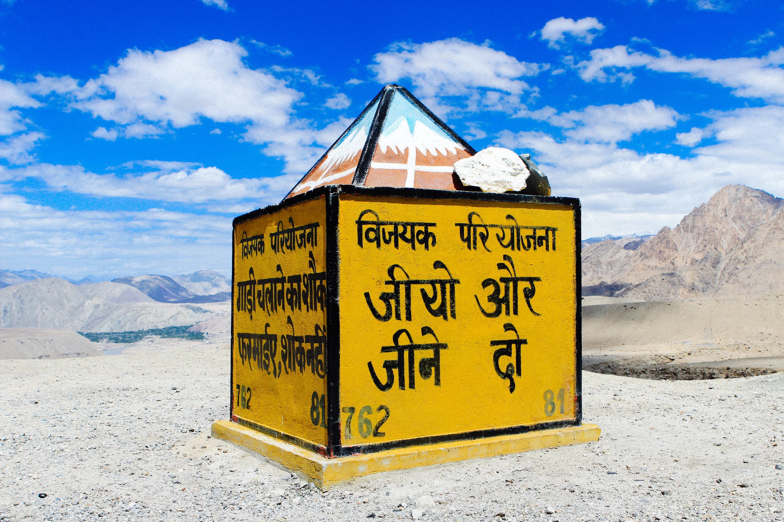 Medium Kite-7561.jpg