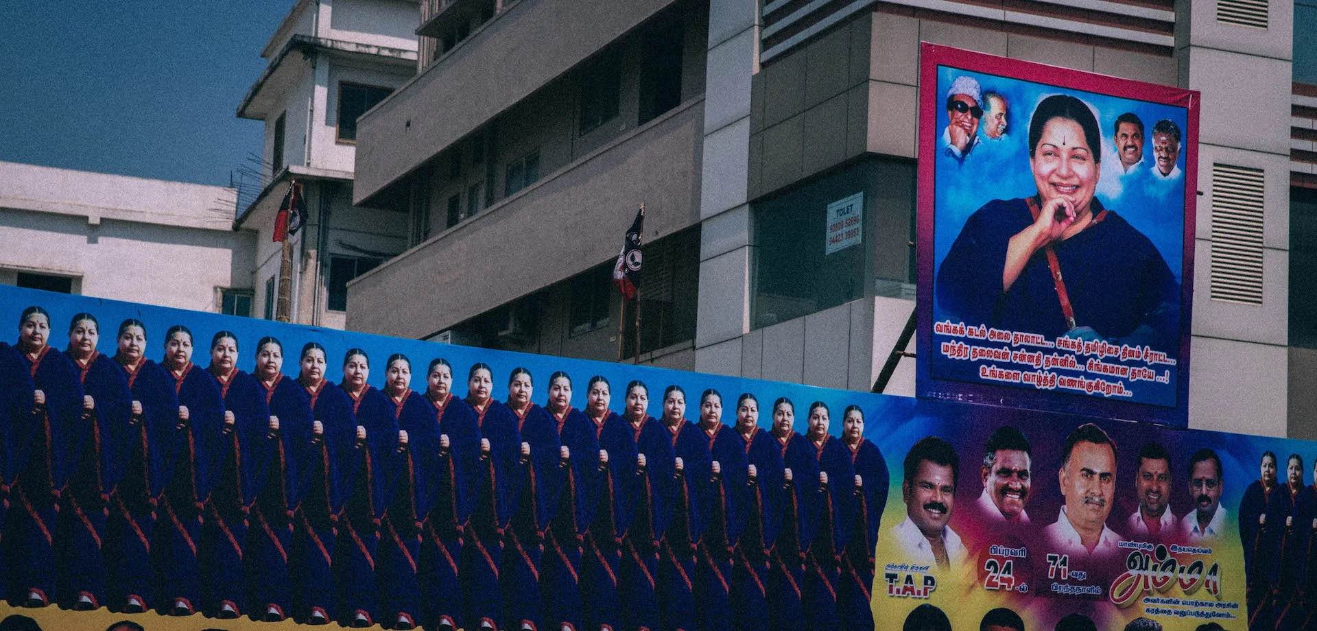 Coimbatore-1 copy.jpg