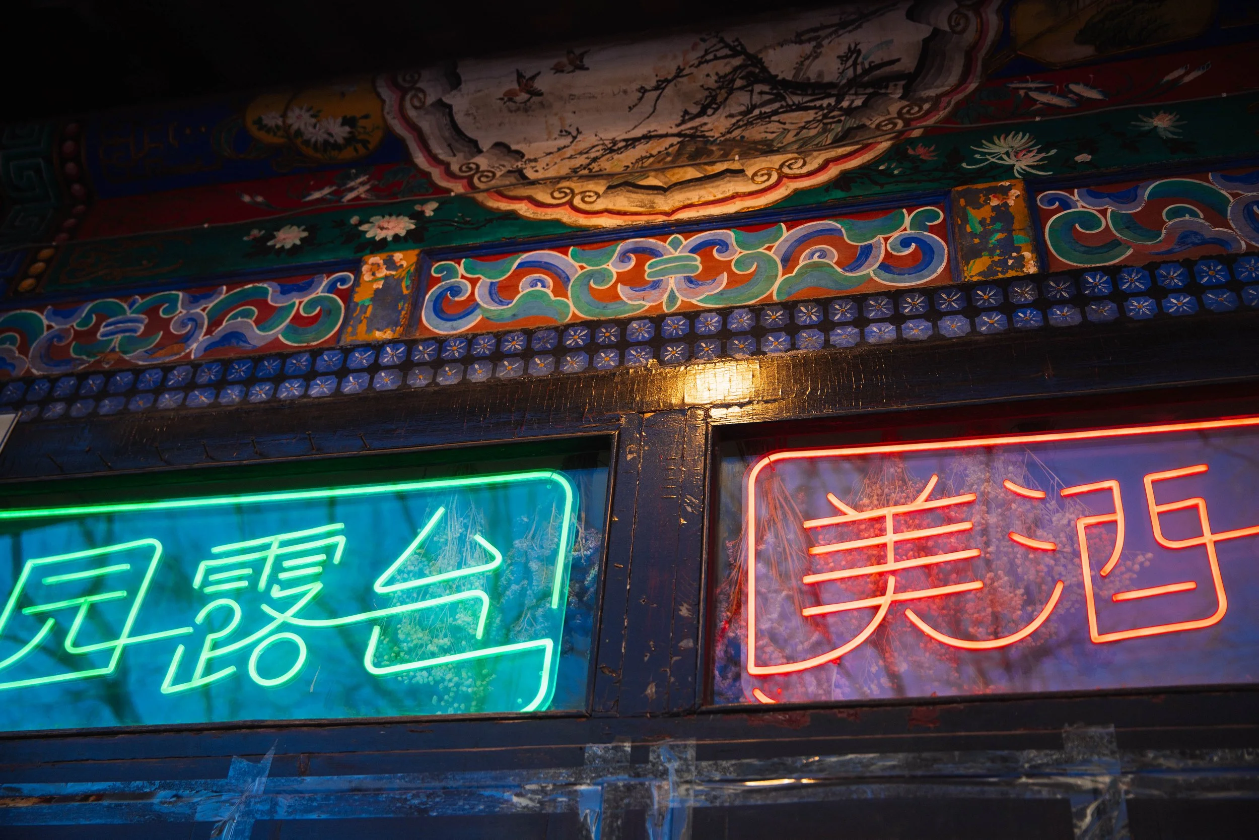 BEIJING25-17.jpg