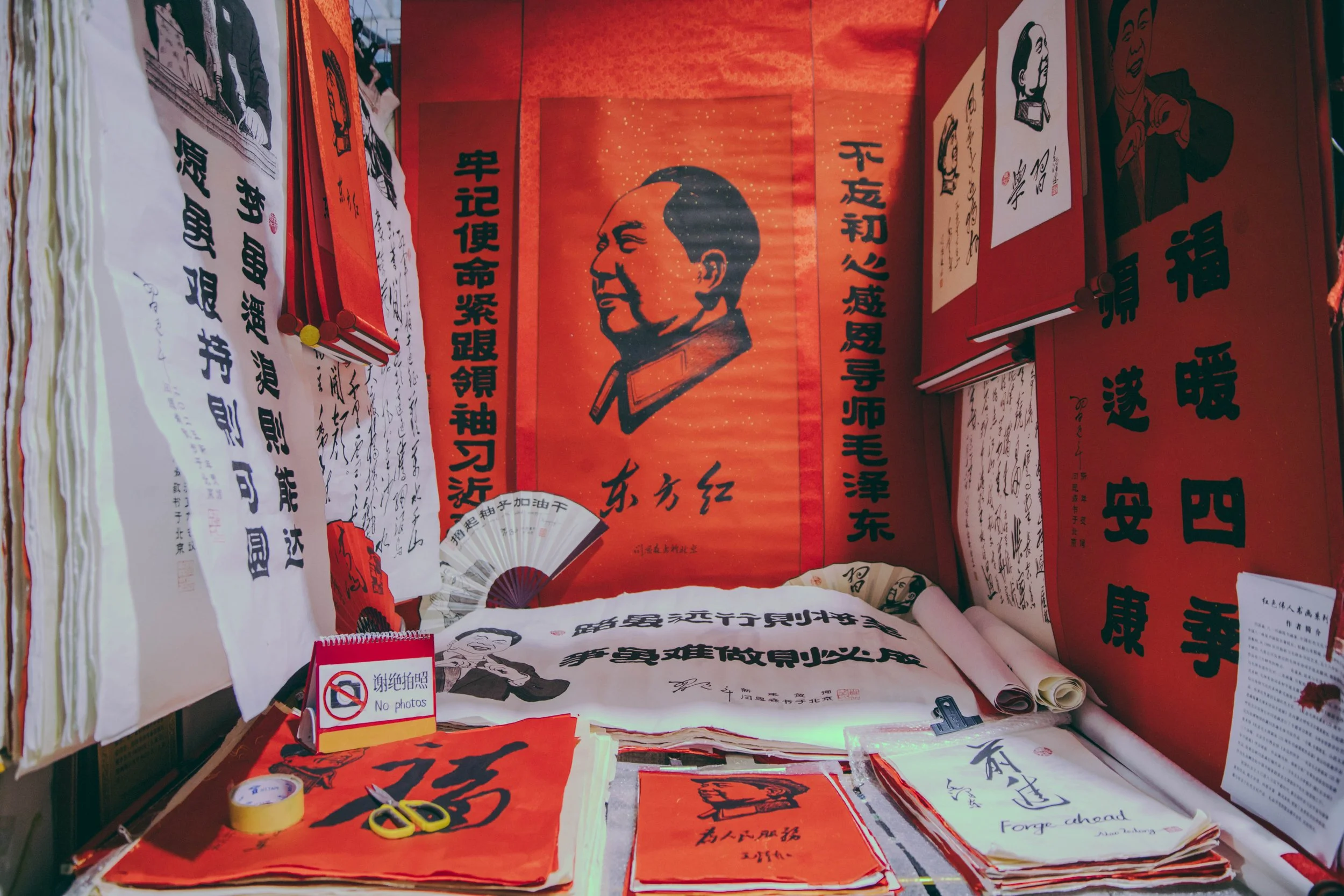 BEIJING25-26.jpg