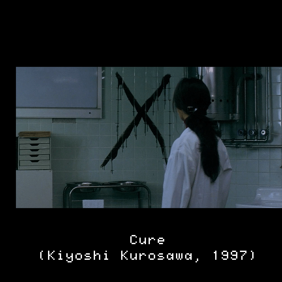 J-horror-carousel_03.gif