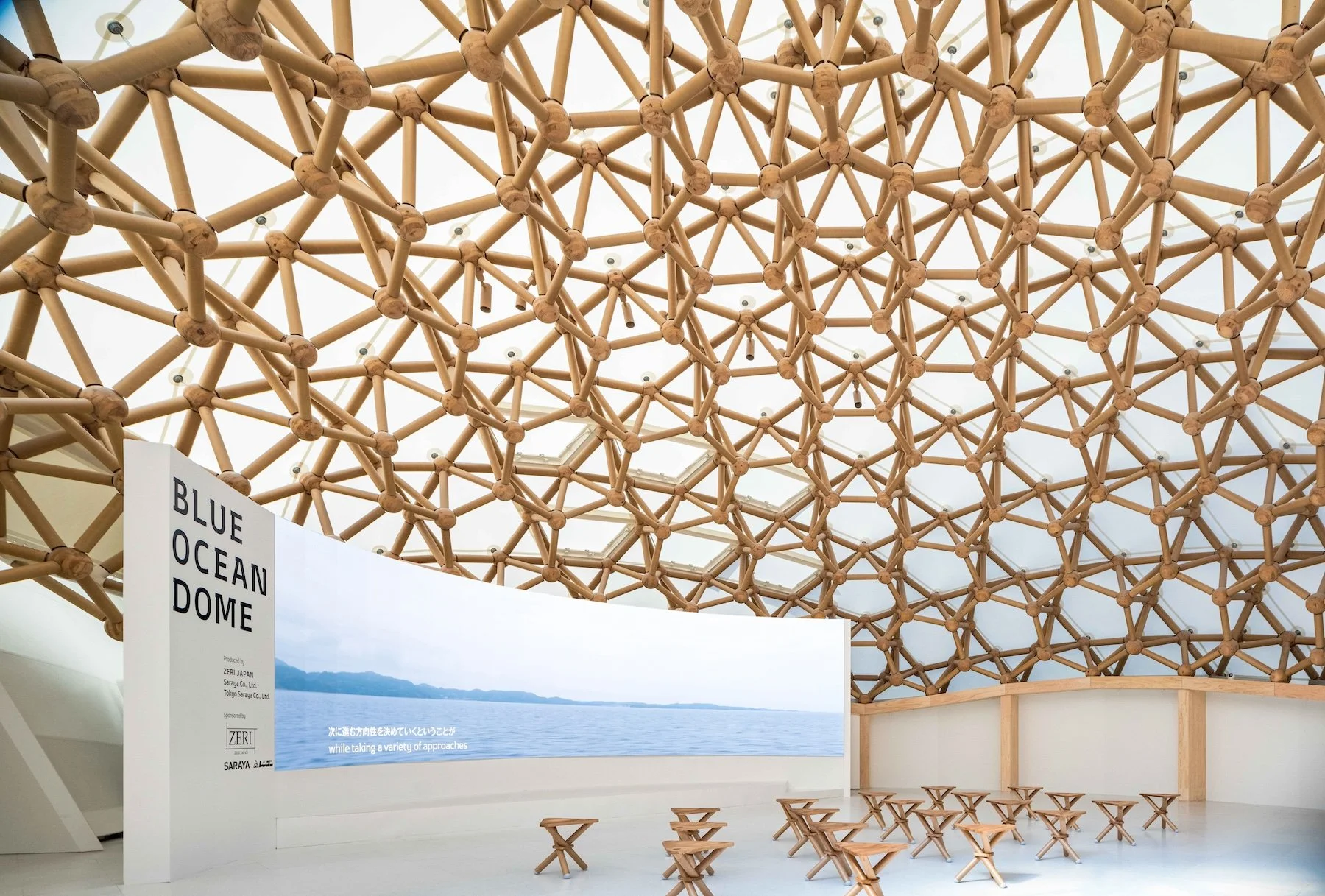  Cardboard: Infinite Possibilities Closing Reception