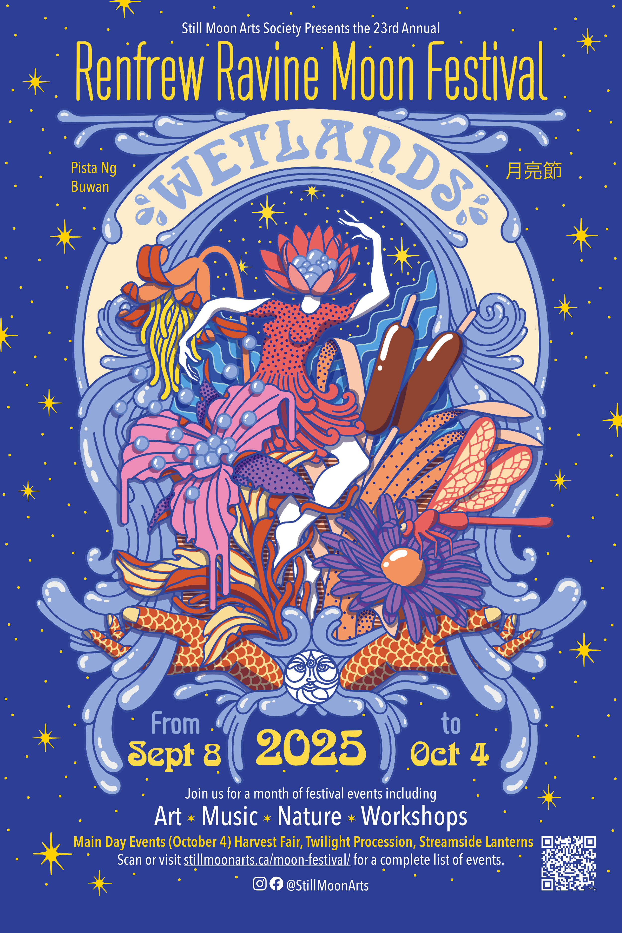 Poster_MOONfestival.png