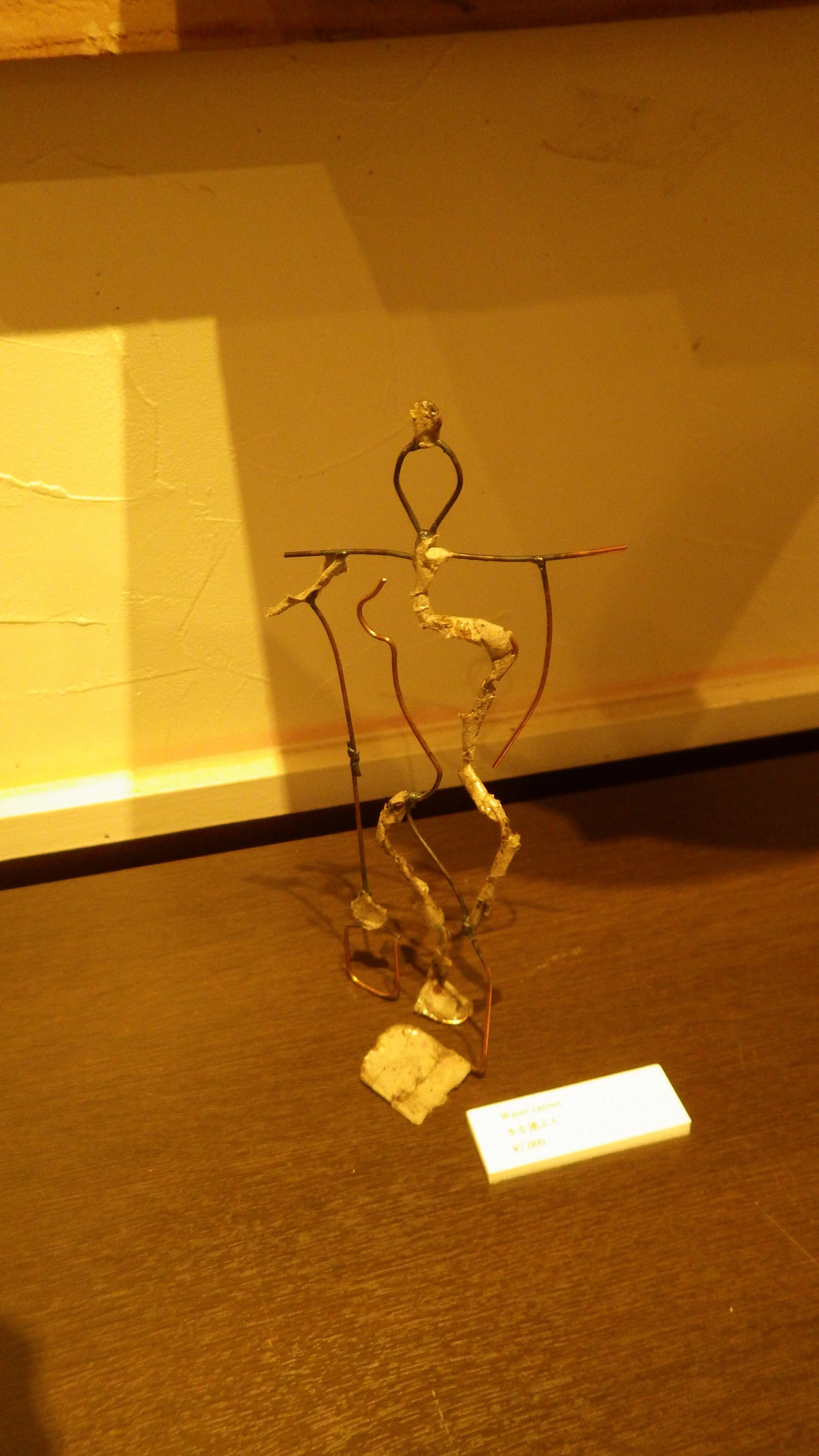 IMGP1635.JPG