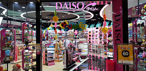 There are 64 Daiso branches in Thailand - more than in the USA. Daiso began as 100 yen stalls in Japan.