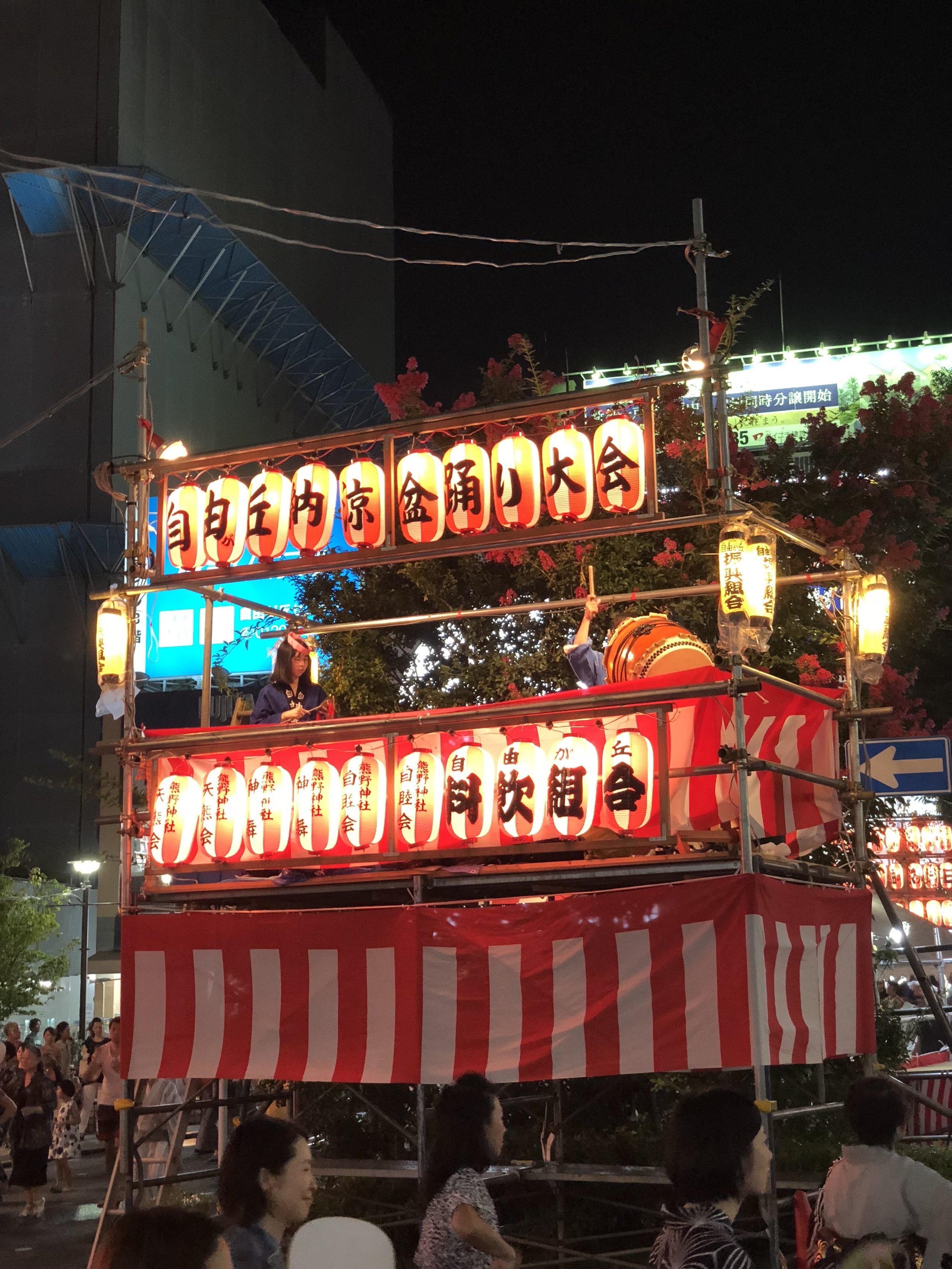 自由ヶ丘お盆祭り