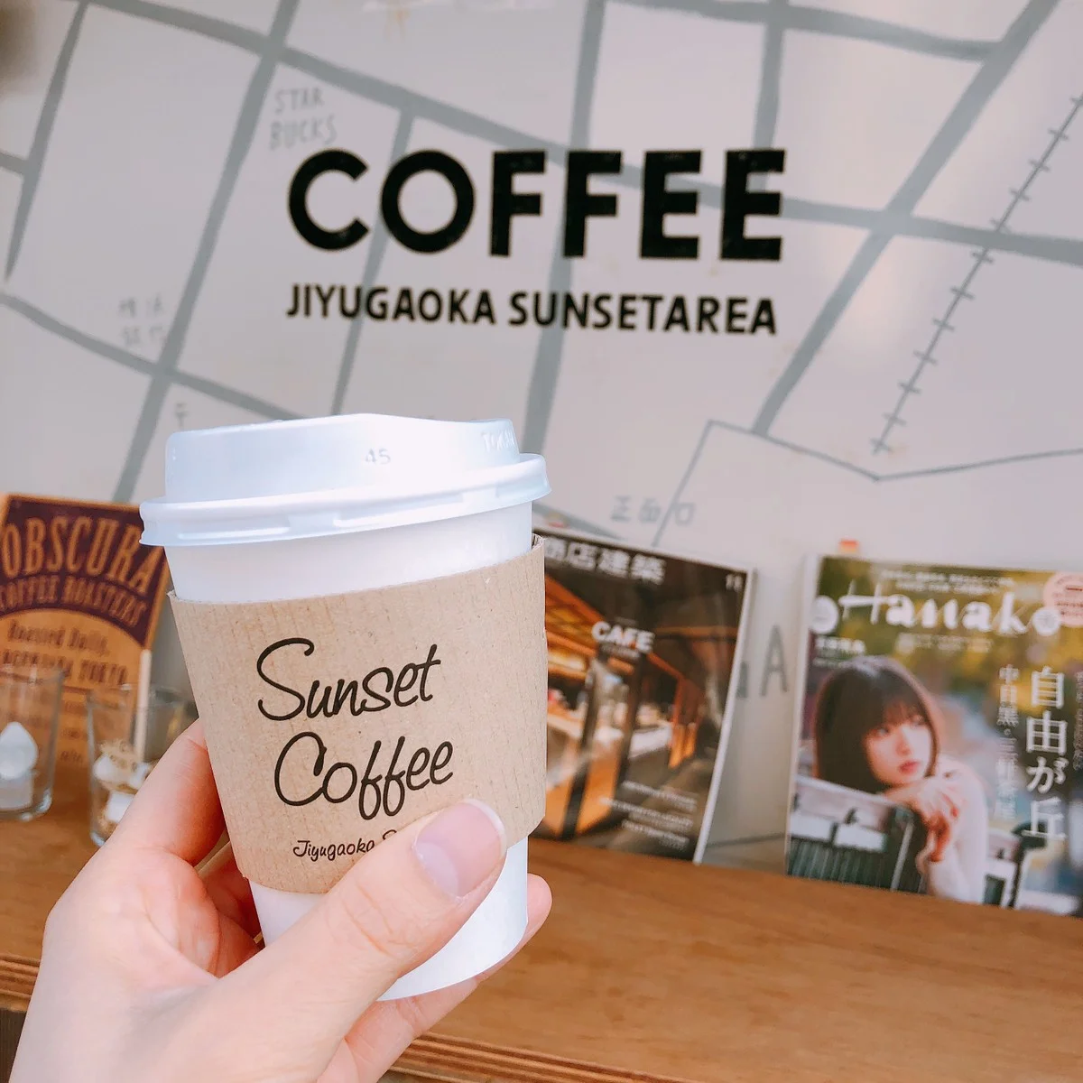 Sunset Coffee