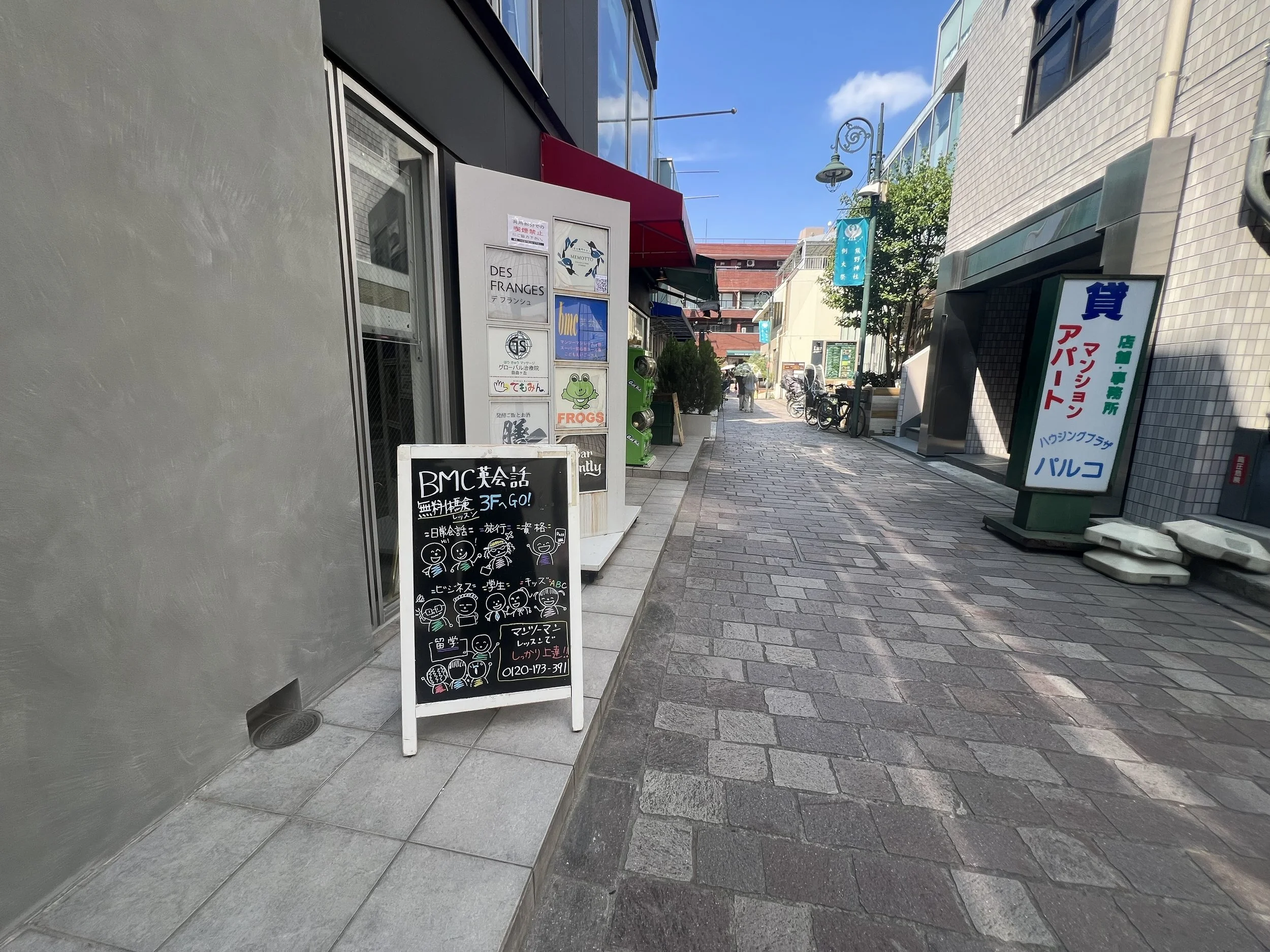 道.jpg