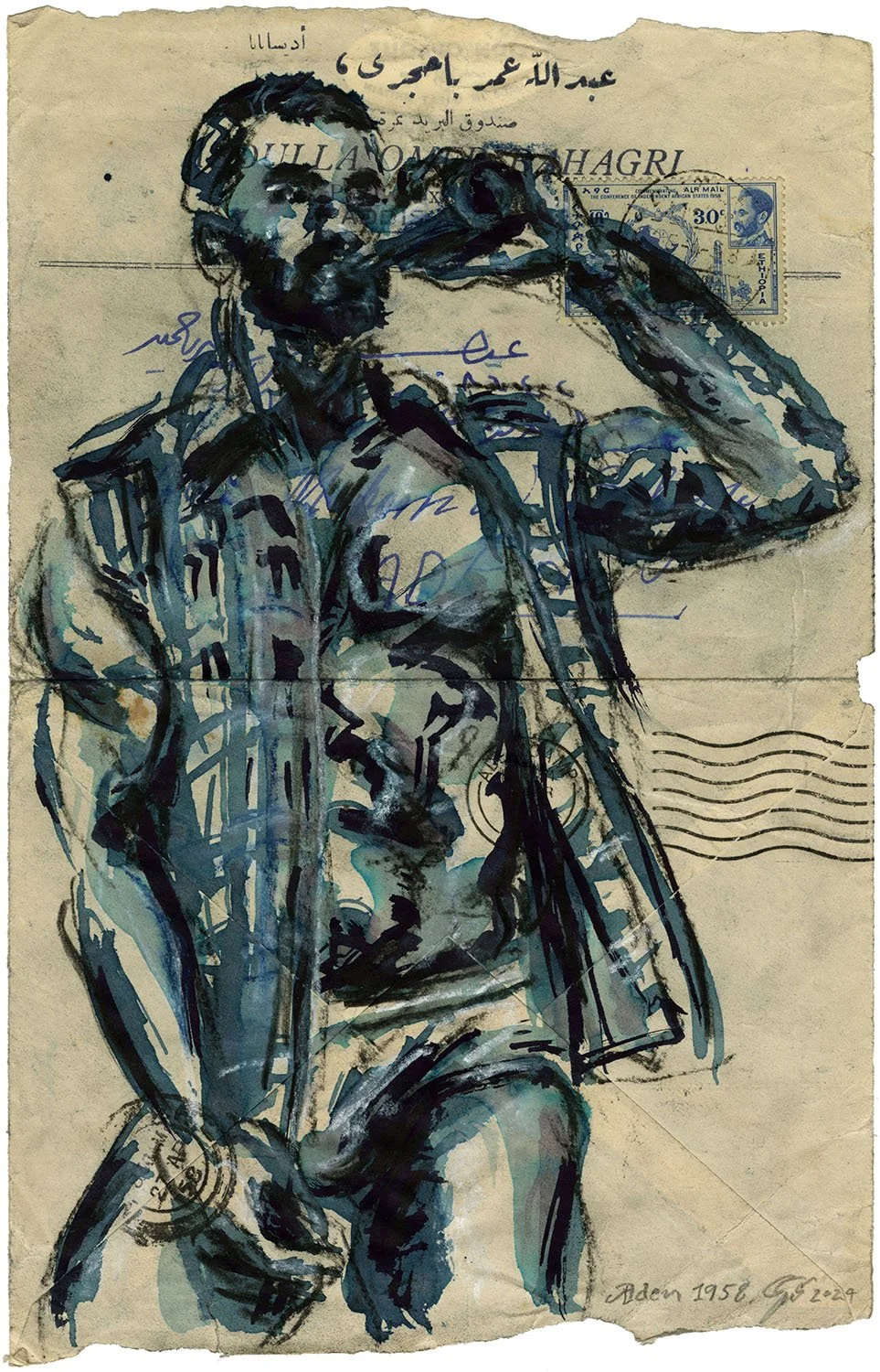 Aden 1958 1500px.jpg