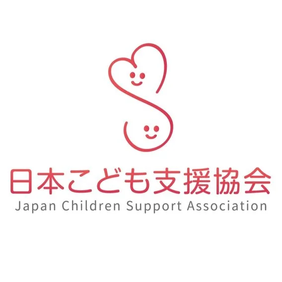 Japan+Children+Support+Association.jpg