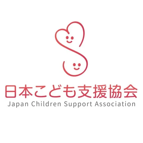 Japan+Children+Support+Association.jpg