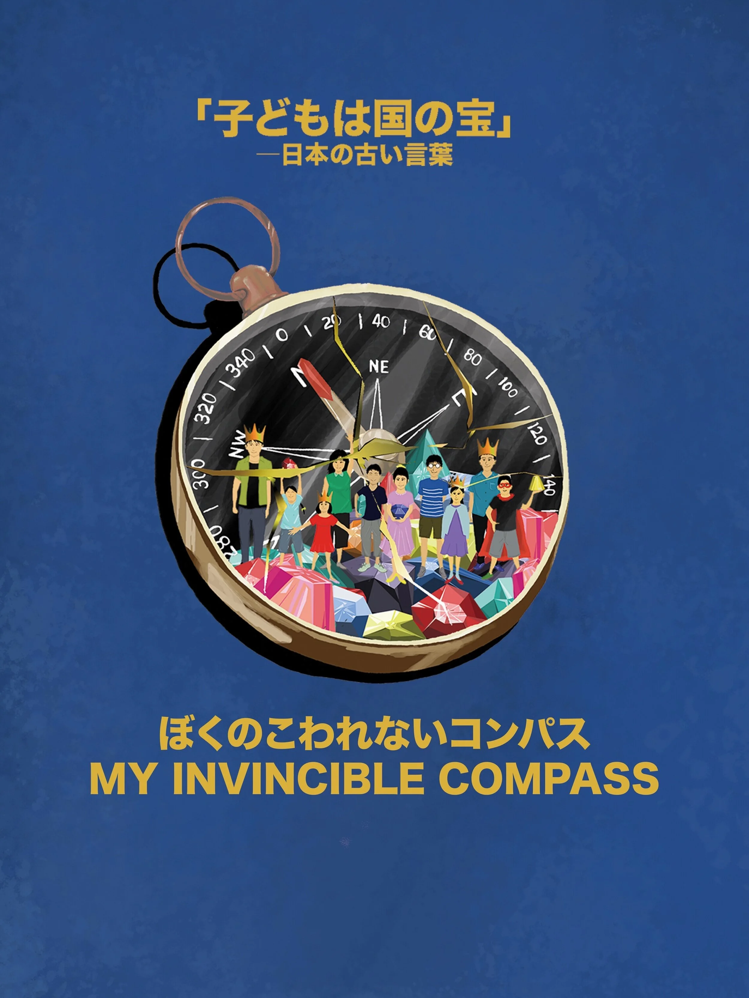 COMPASS+POSTER-2.jpg