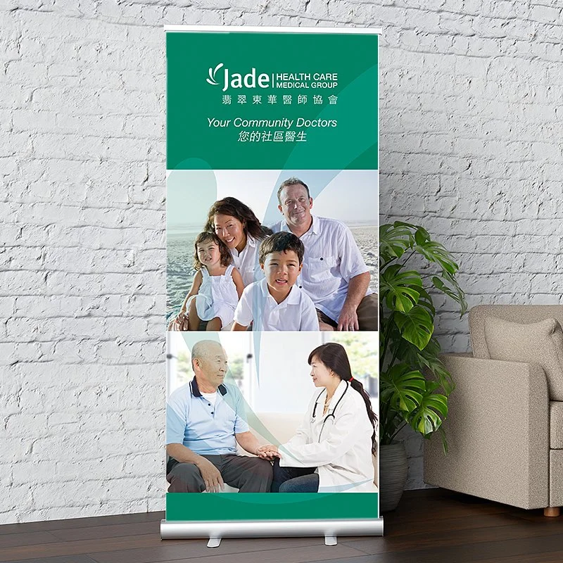 Retractable Banner