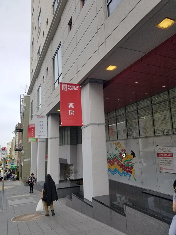 AWU_CHA_Exterior_Signs2.jpg