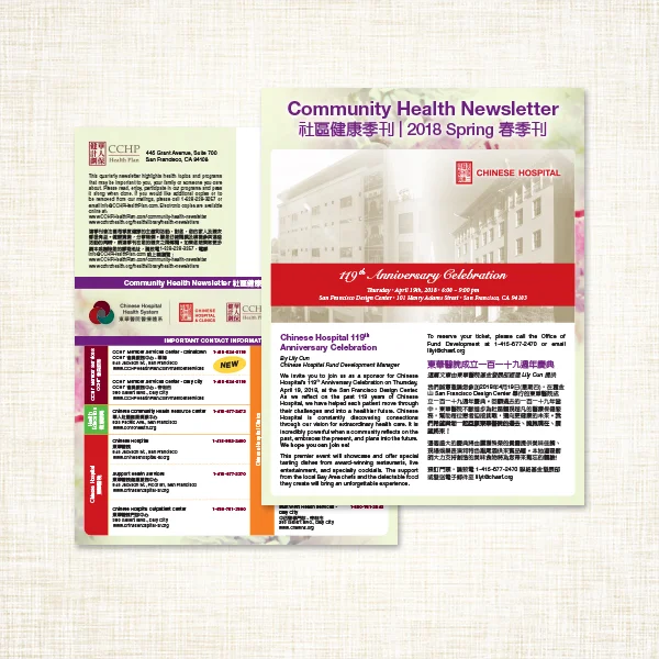 AWU_CCHP_Newsletter1_600x600.jpg