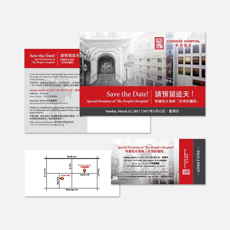 Event Invitation & Ticket