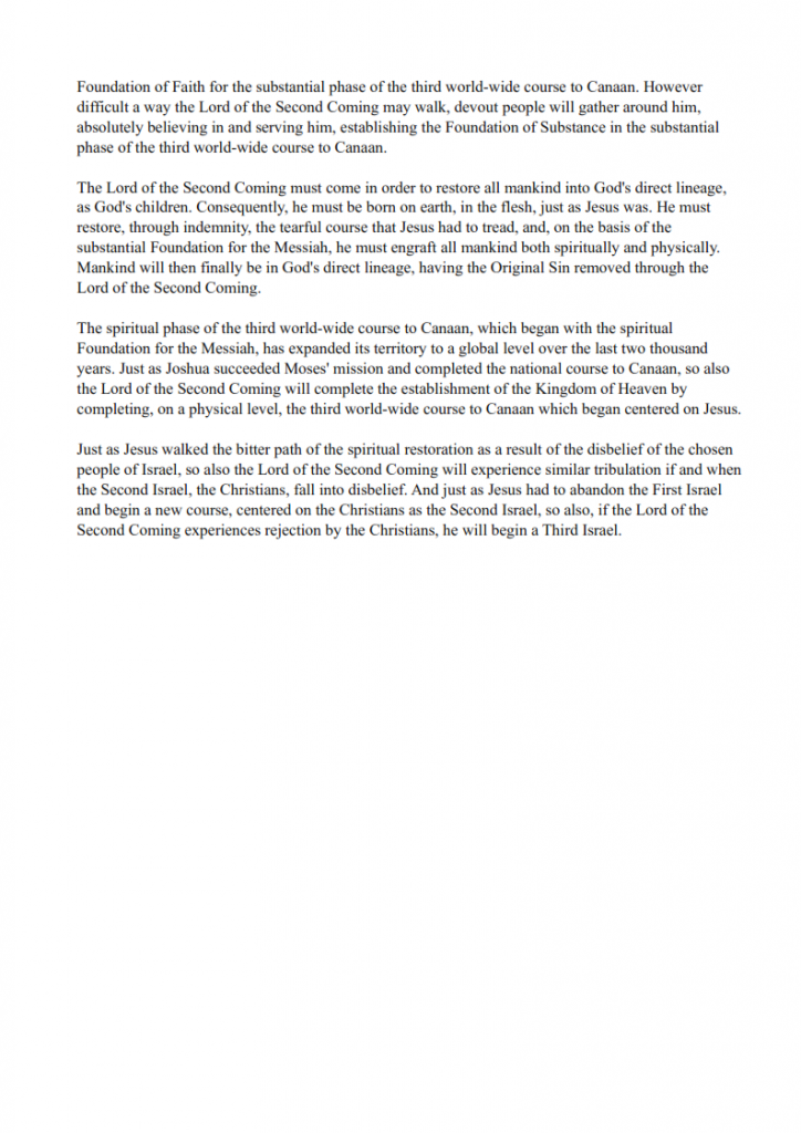 47.-Jesus-3rd-Course-lessonEng_019-724x1024.png