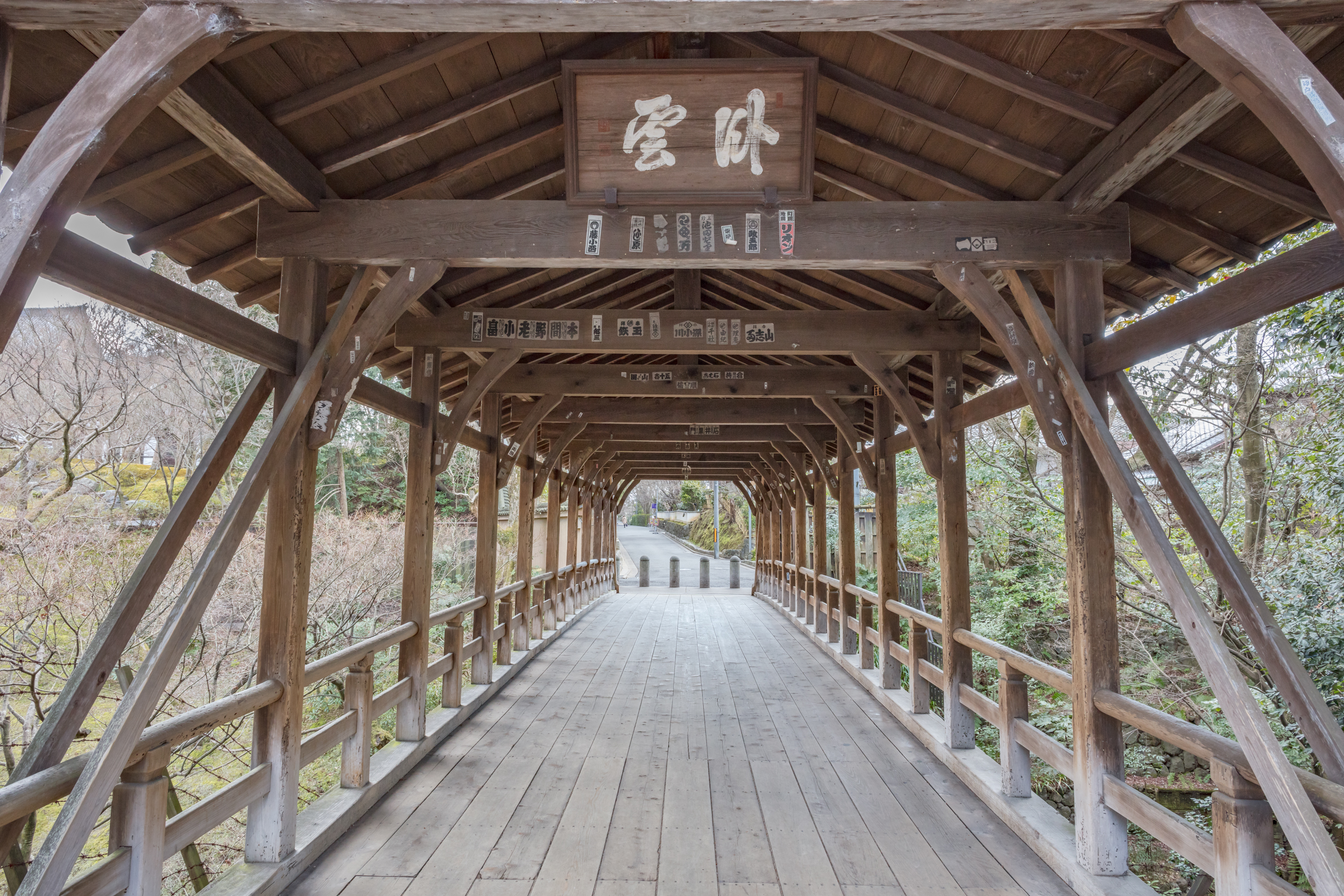  Gaunkyo Bridge 