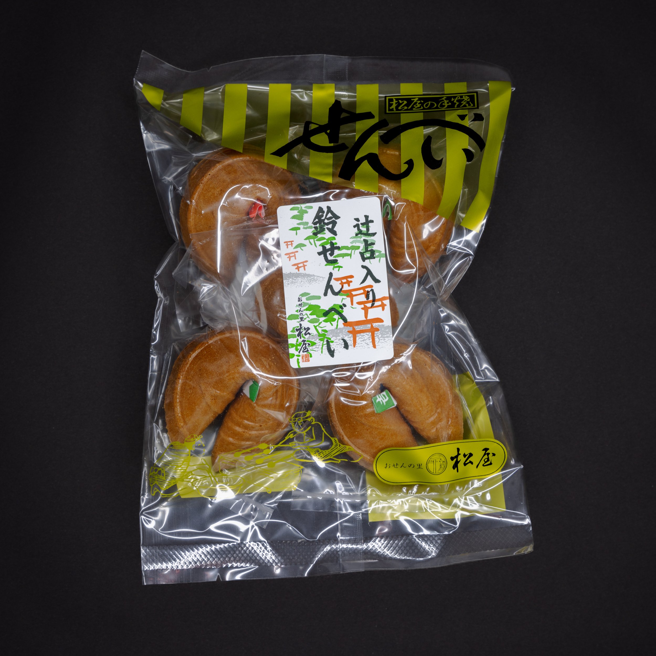  Matsuya’s Plain Fortune Cookies 