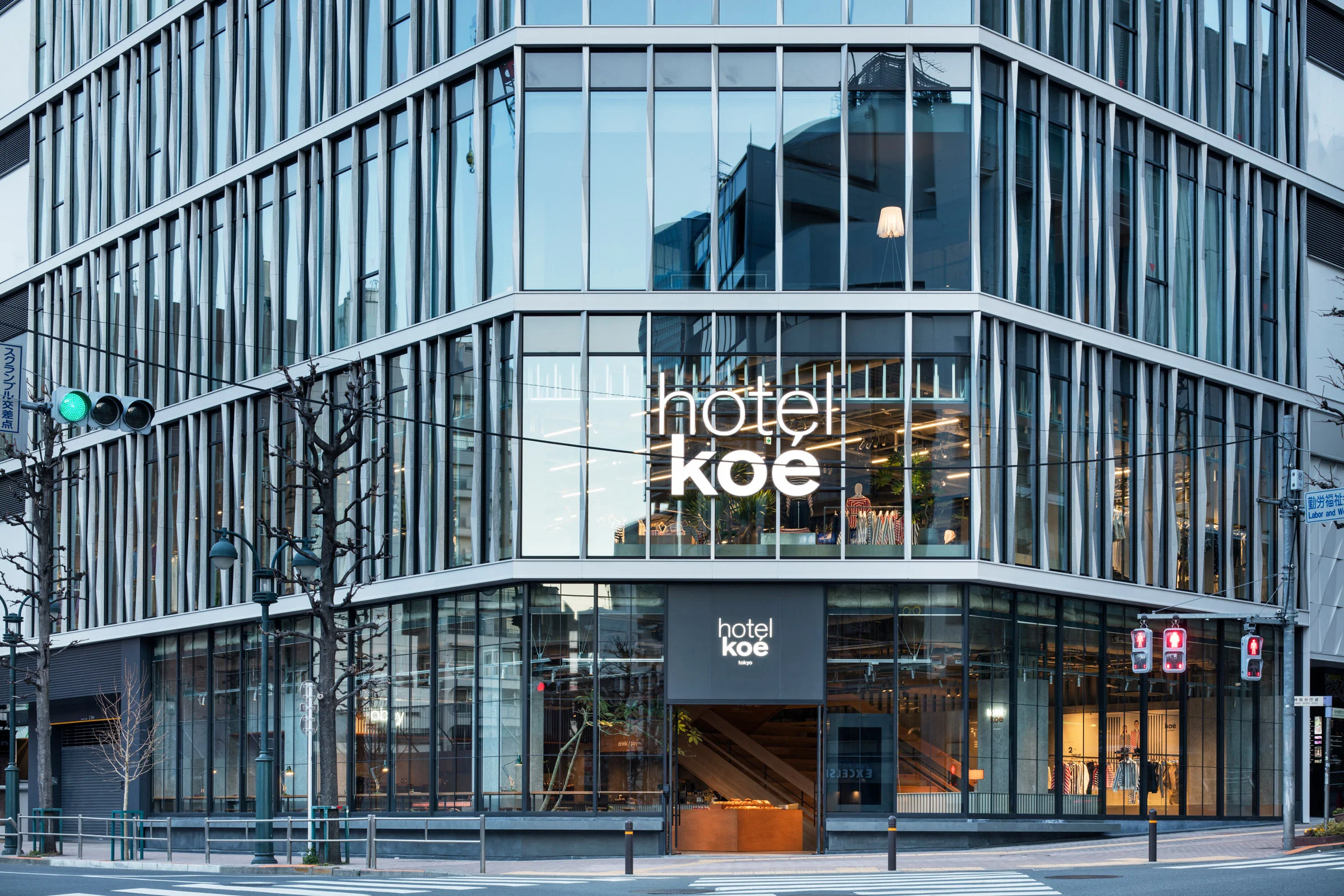 hotel koé