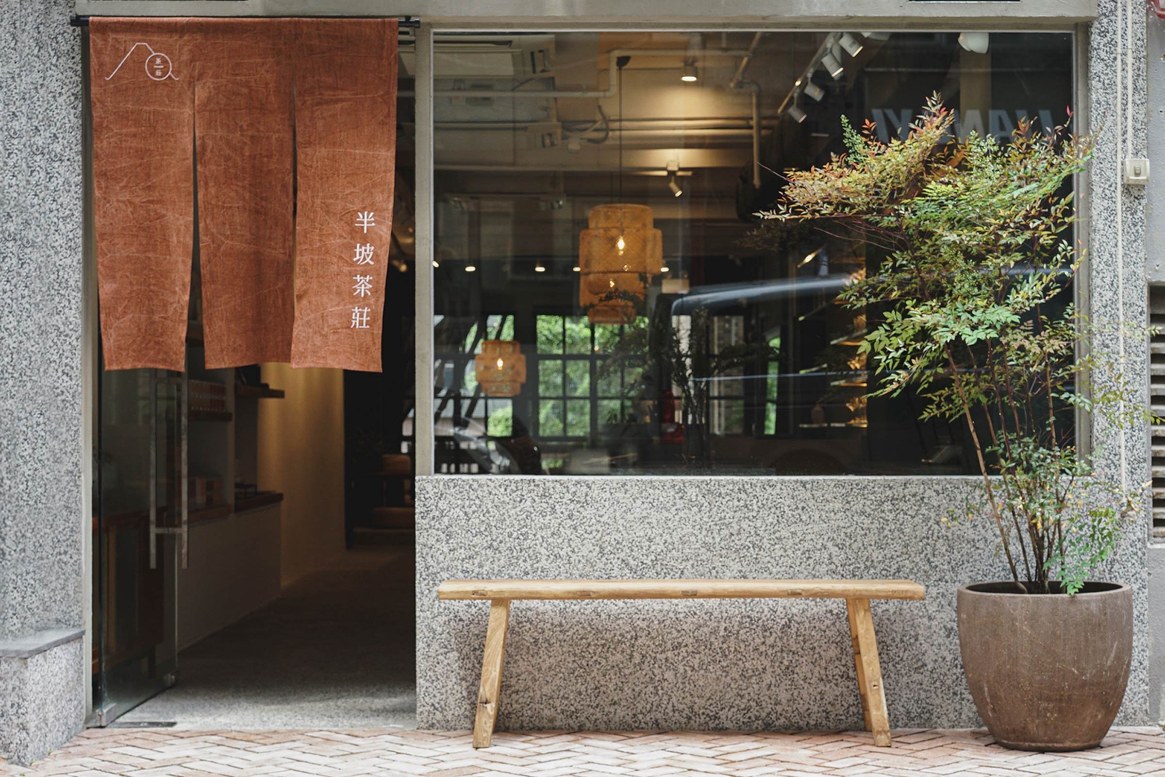 A Contemporary Tea Bar Celebrating Traditional Tea Culture