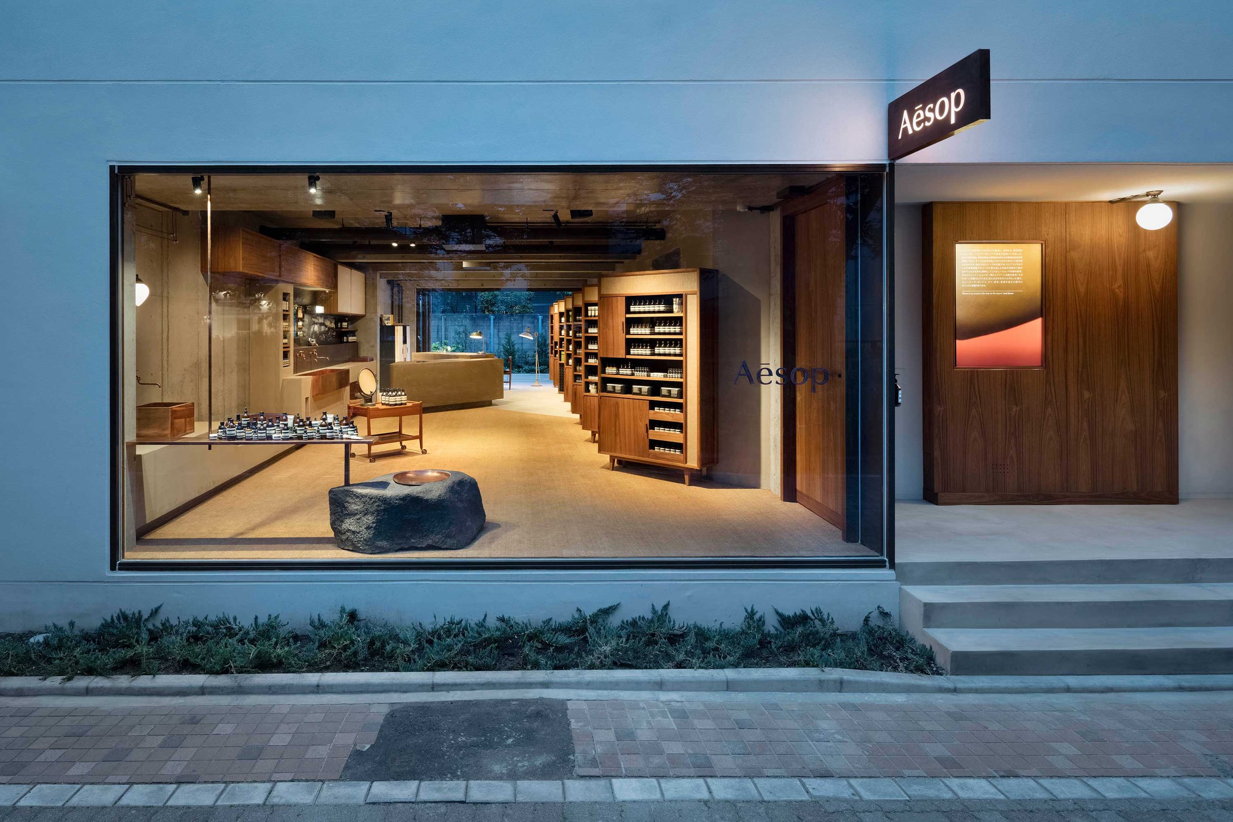 02-Aesop-JP-Store-Tokyo-01.jpg
