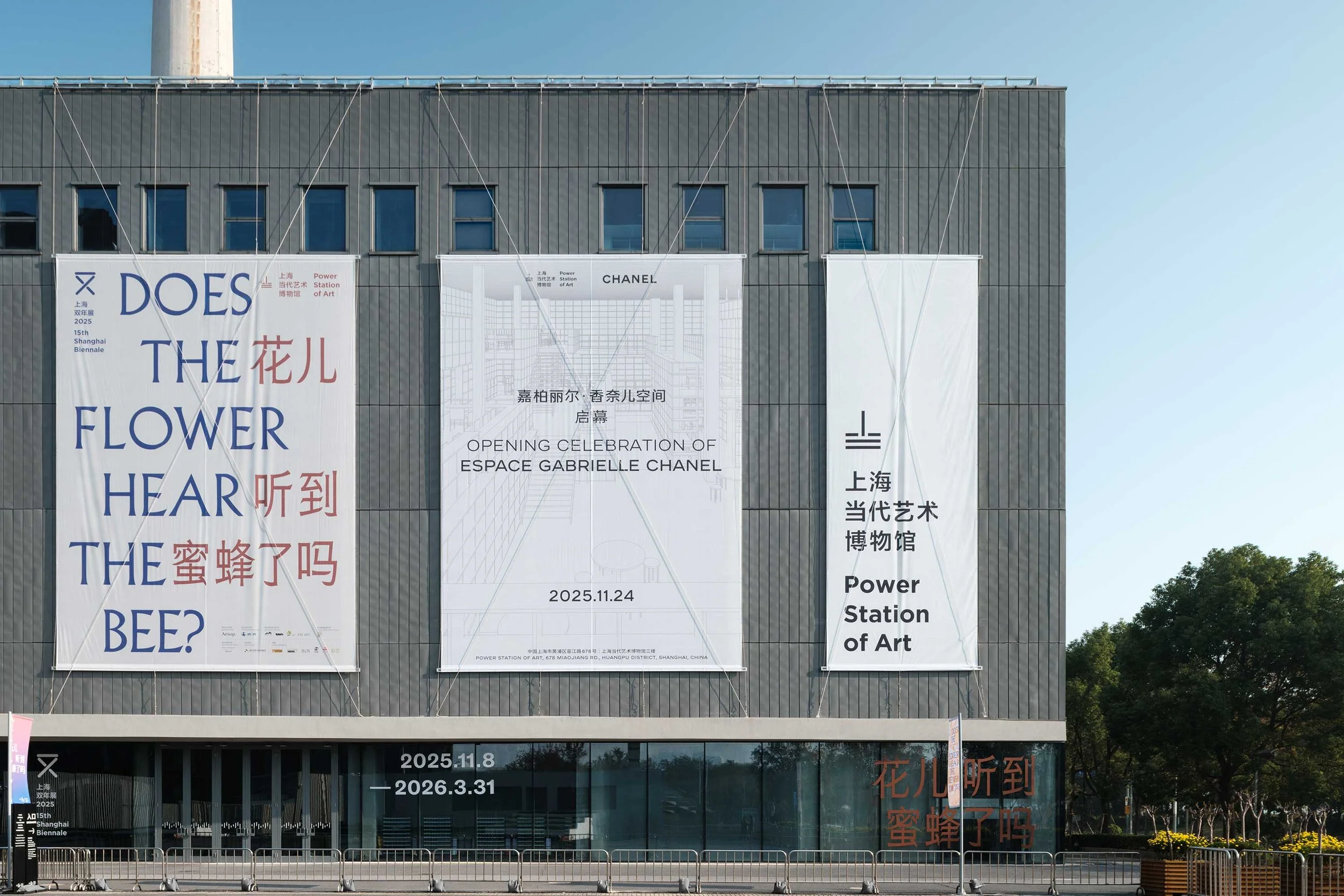 Why the New Espace Gabrielle Chanel in Shanghai Inspires Both Creativity and Caution