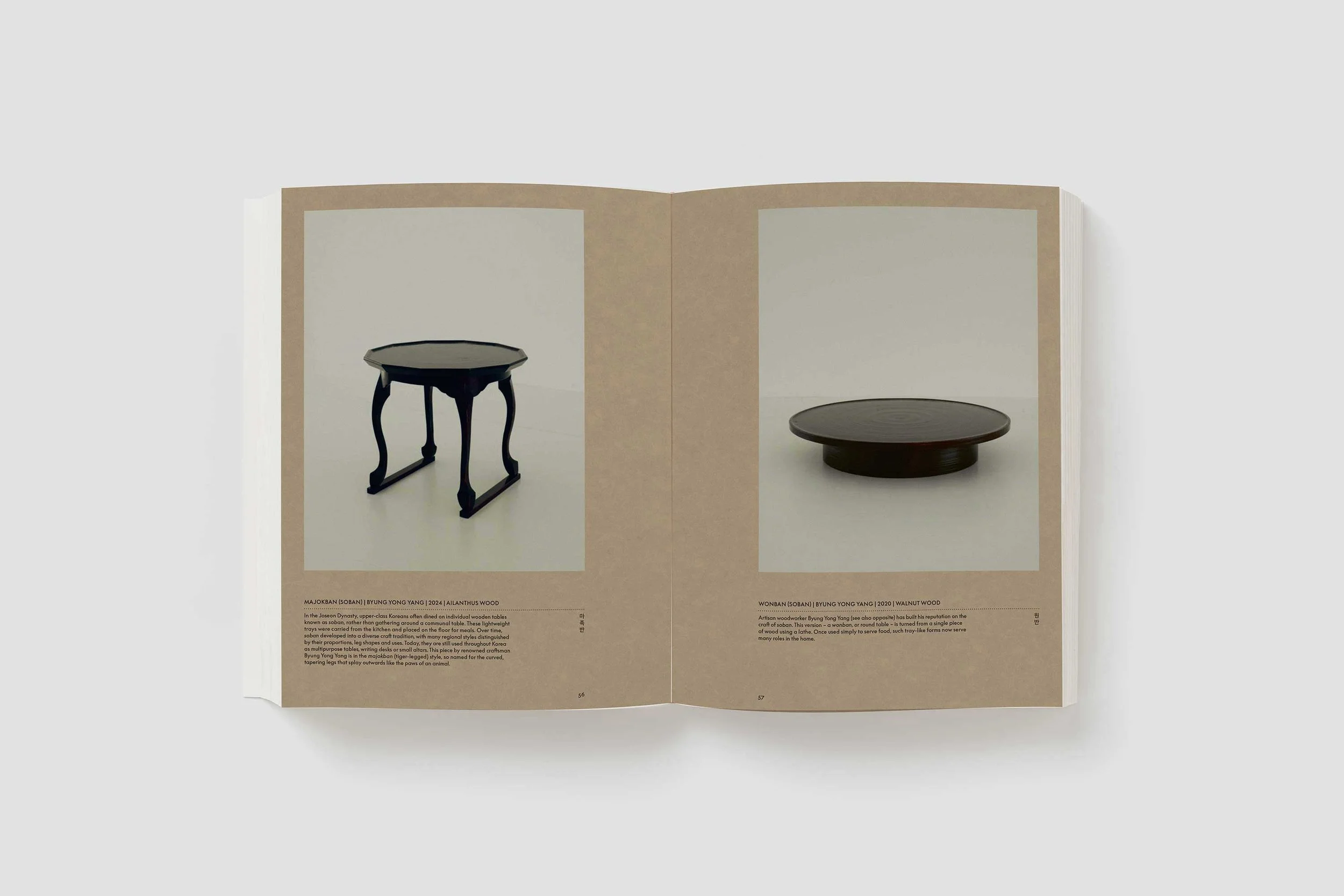 This Book About Korean Craft Is Also, Itself, an Act of Korean Craft