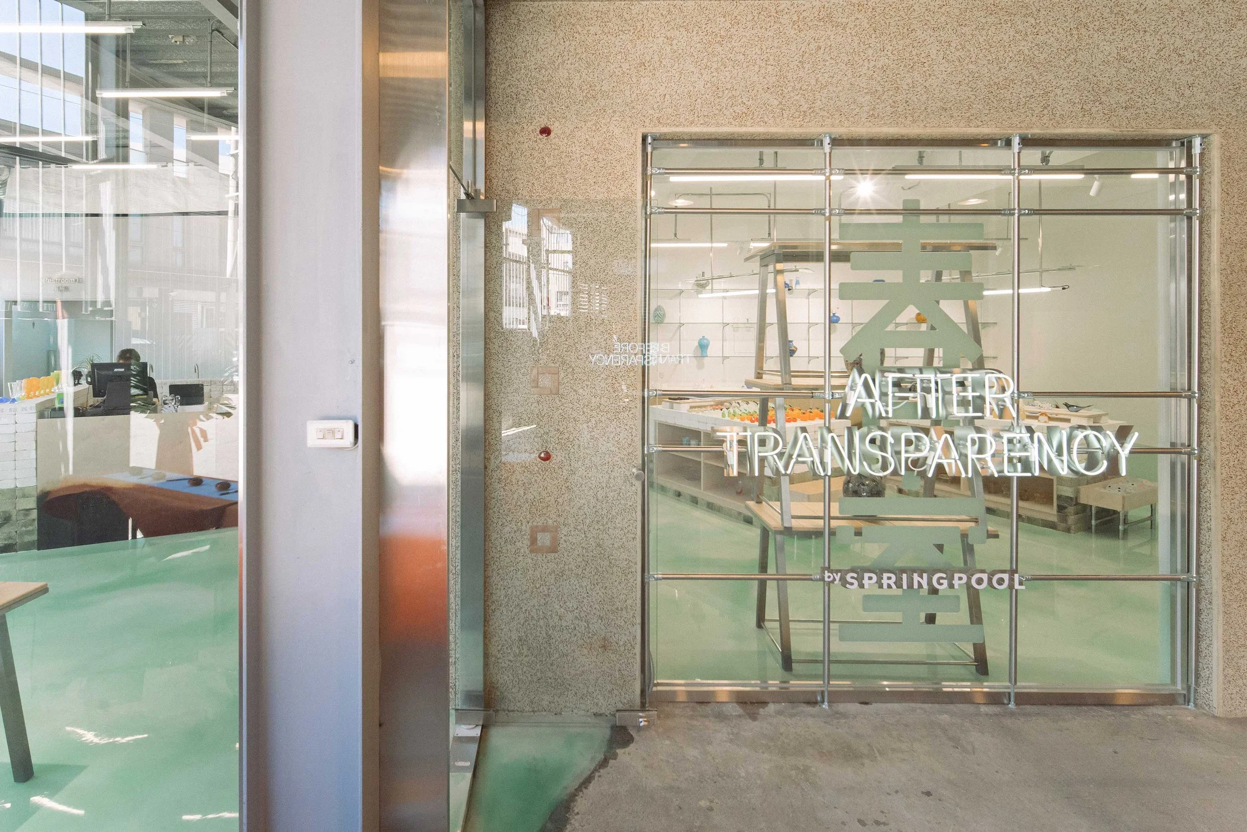 What Happens When a Factory Starts to Think