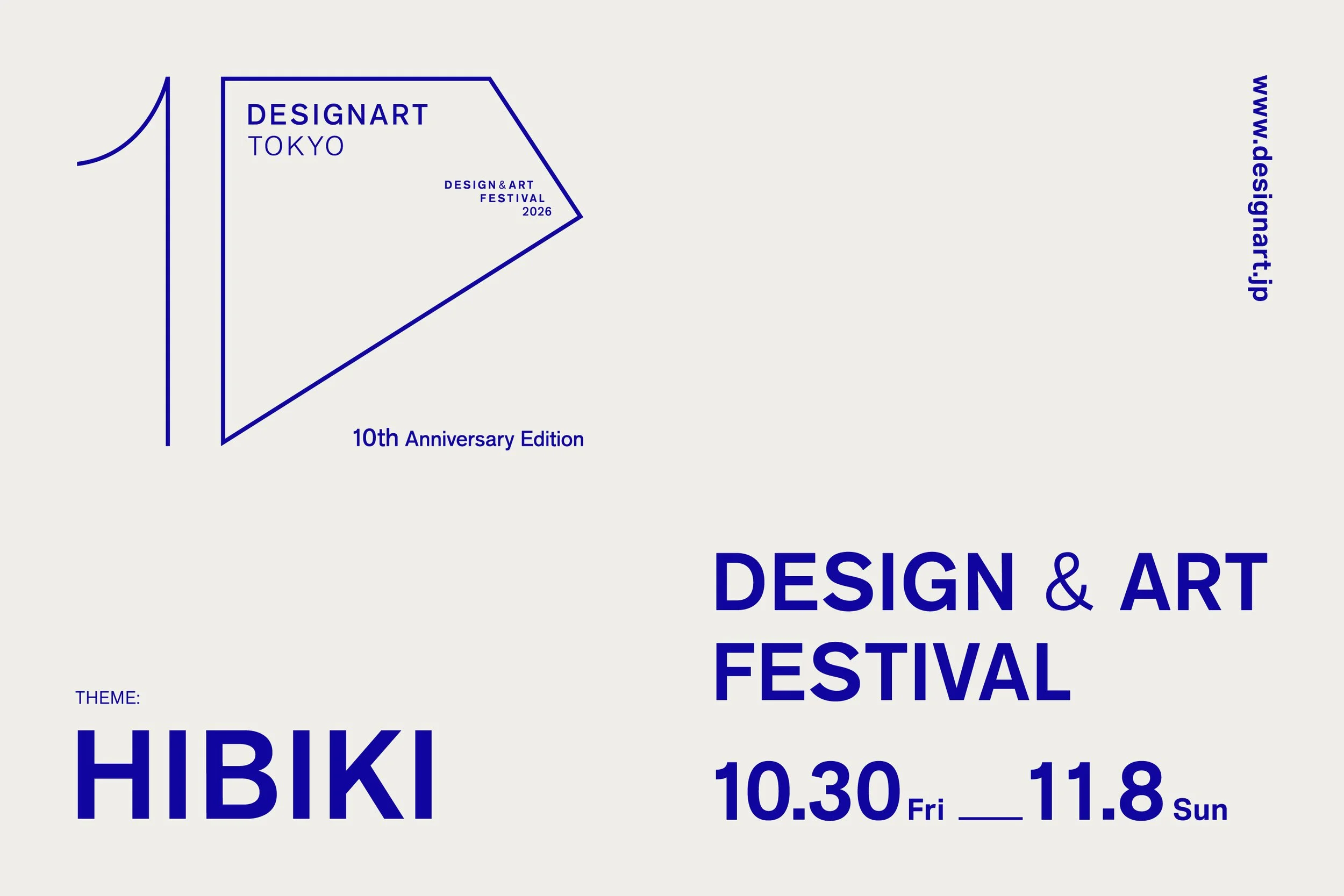 DESIGNART TOKYO 2026