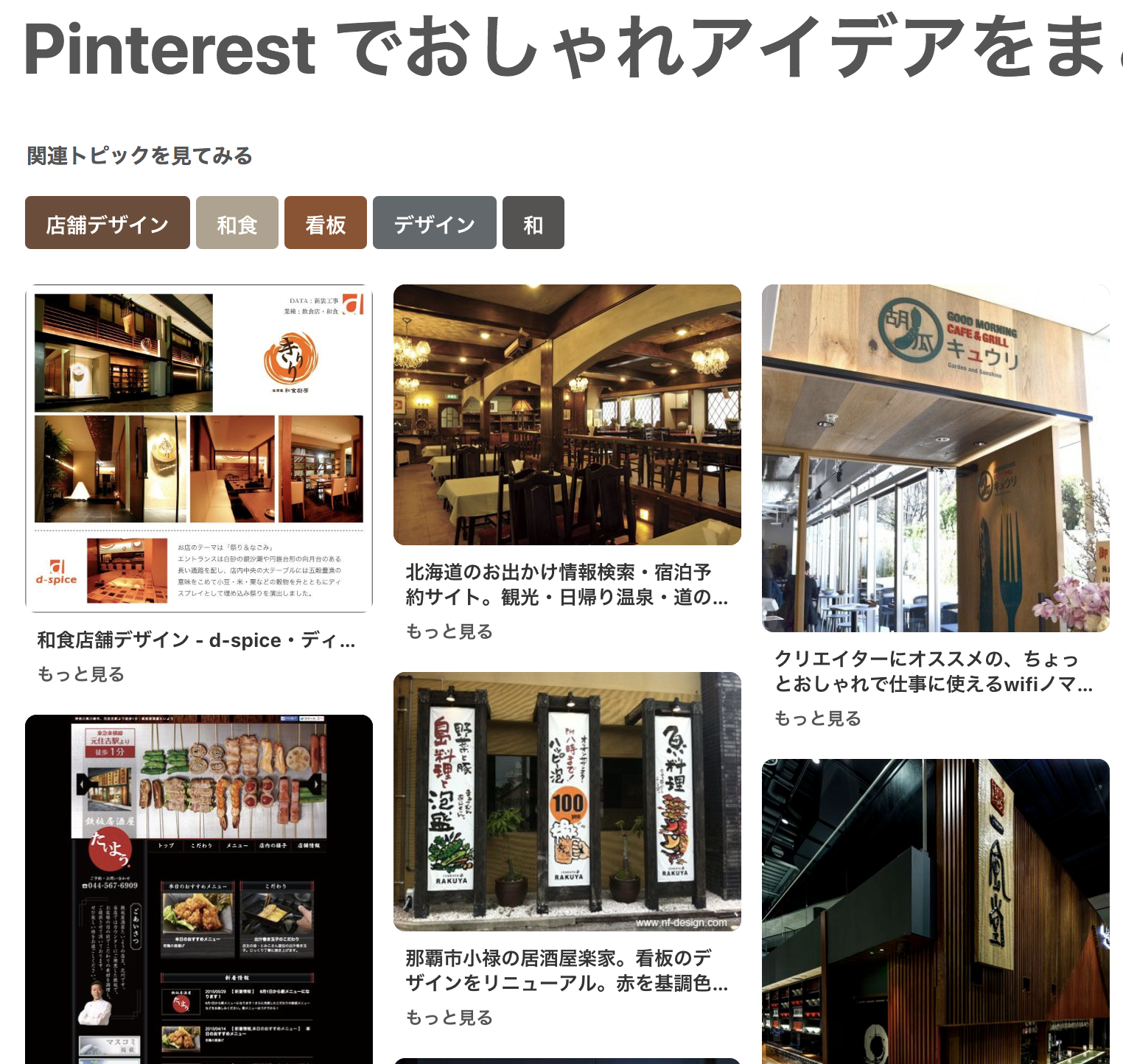 Screenshot 2018-05-16 21.09.39.png