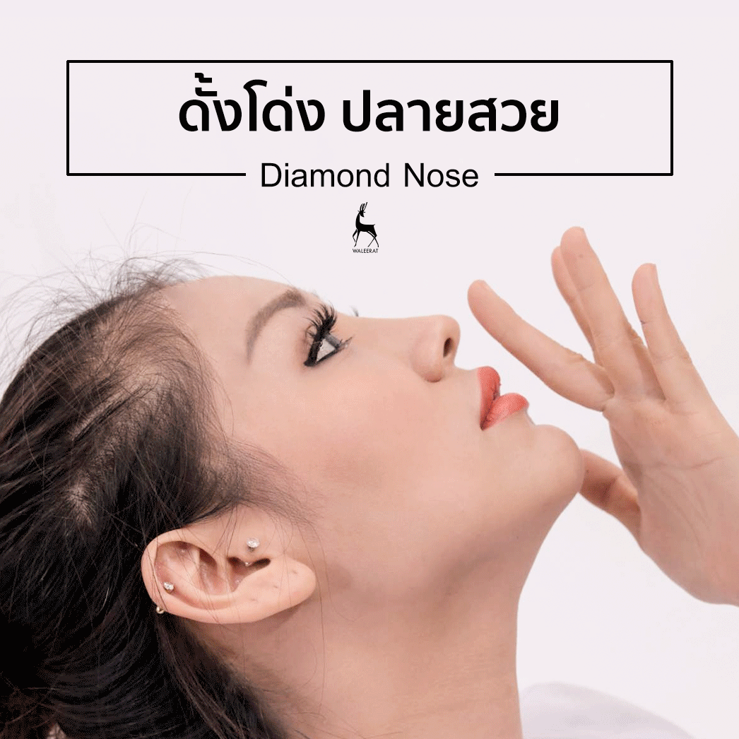 หมอทราย.gif