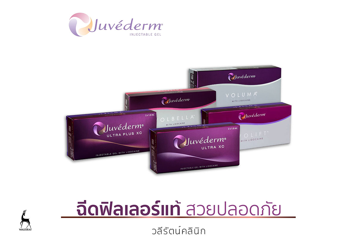 ฟิลเลอร์01.jpg