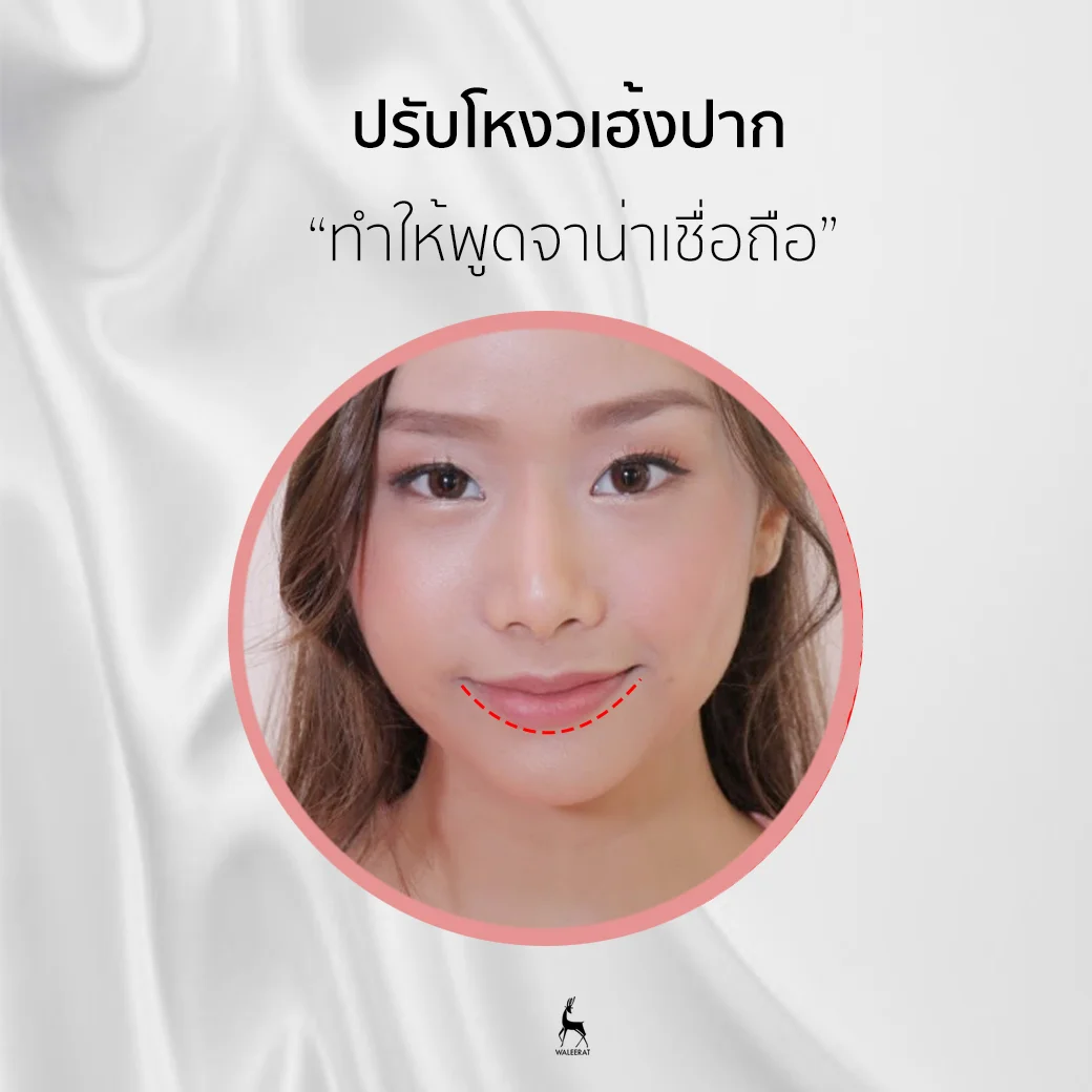 โหวงเฮ้งปาก.jpg